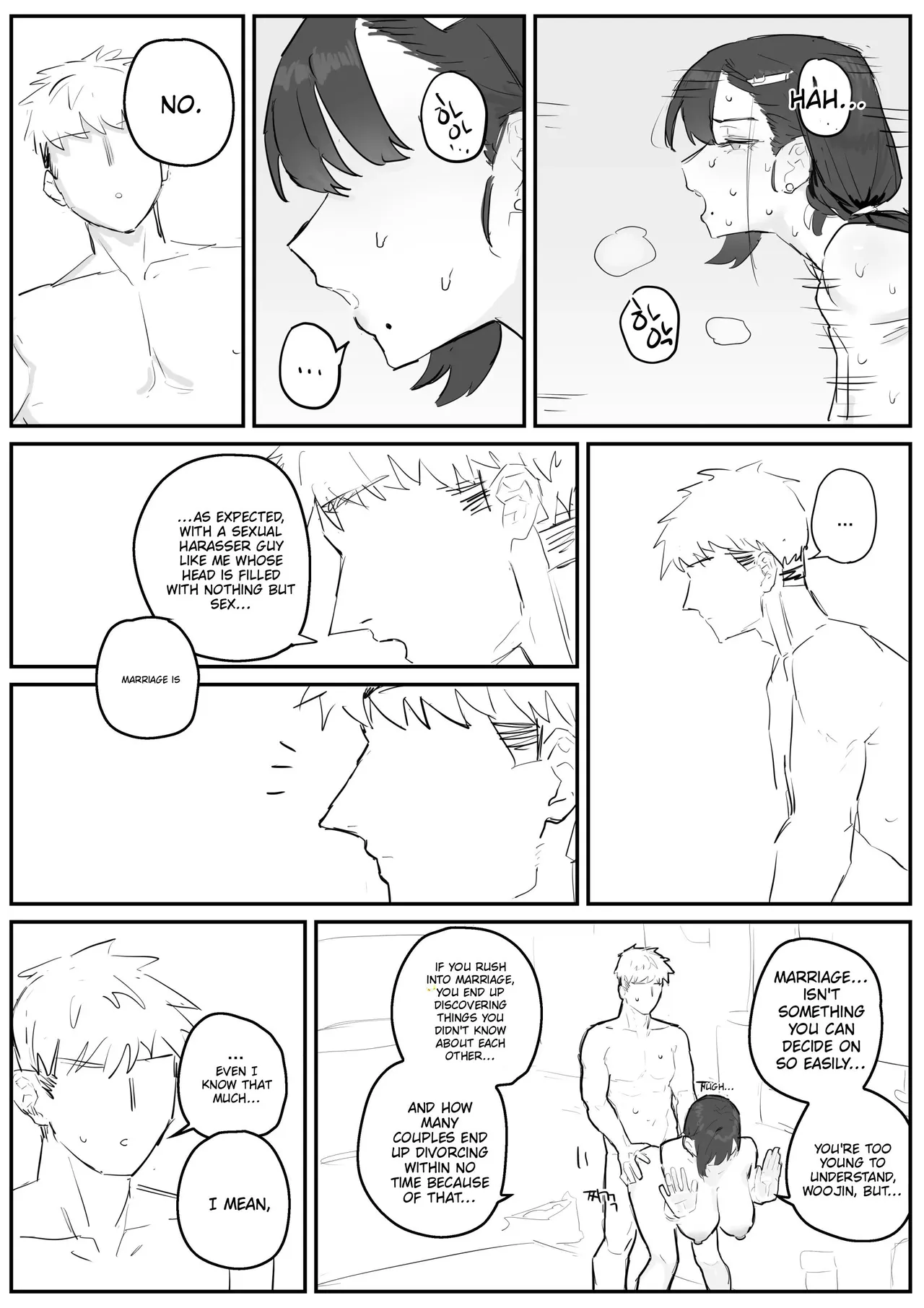 I Really Like Ajumma – Chapter 1 – page 53