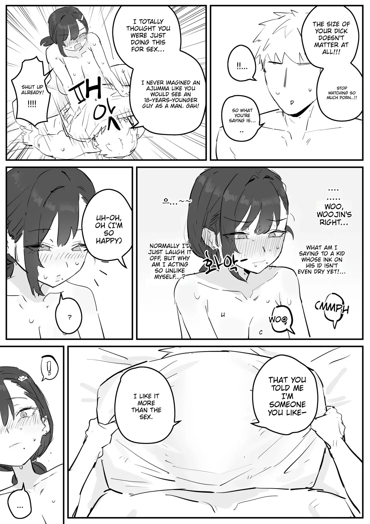 I Really Like Ajumma – Chapter 1 – page 56