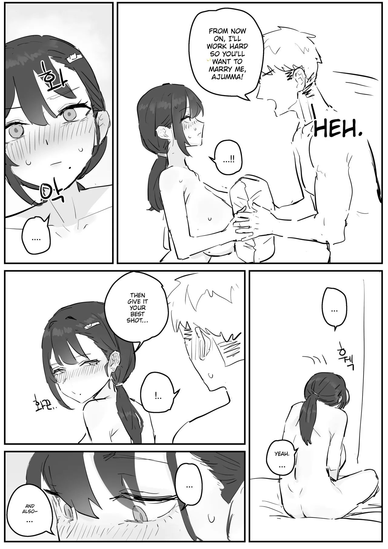 I Really Like Ajumma – Chapter 1 – page 57