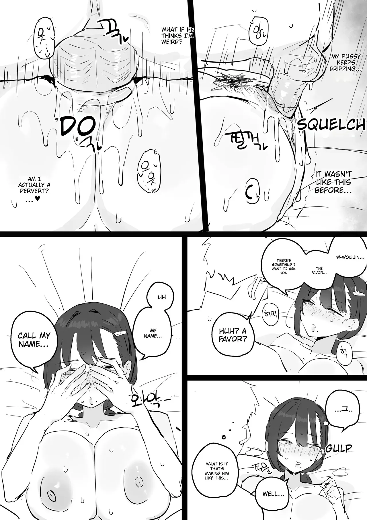 I Really Like Ajumma – Chapter 1 – page 61