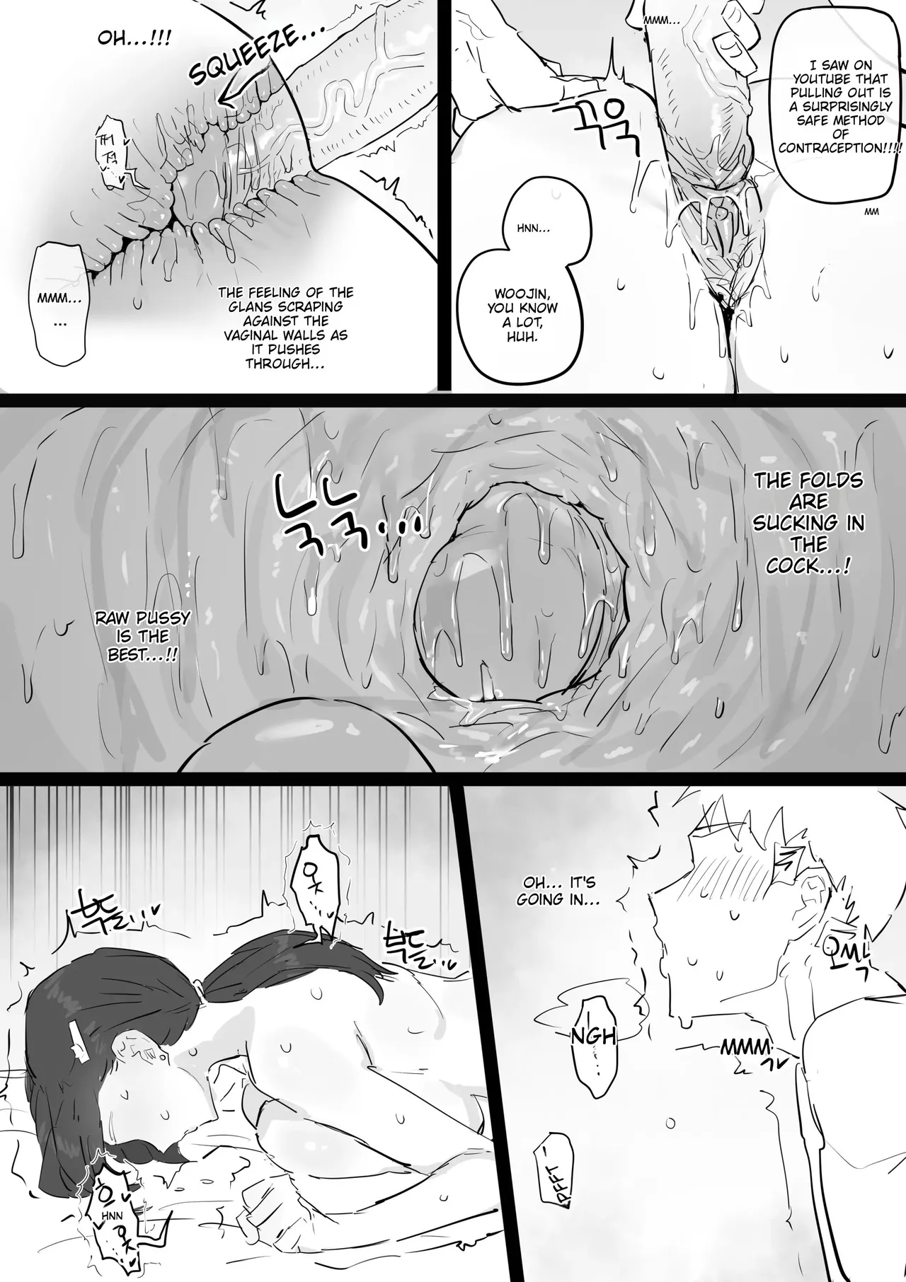 I Really Like Ajumma – Chapter 1 – page 69