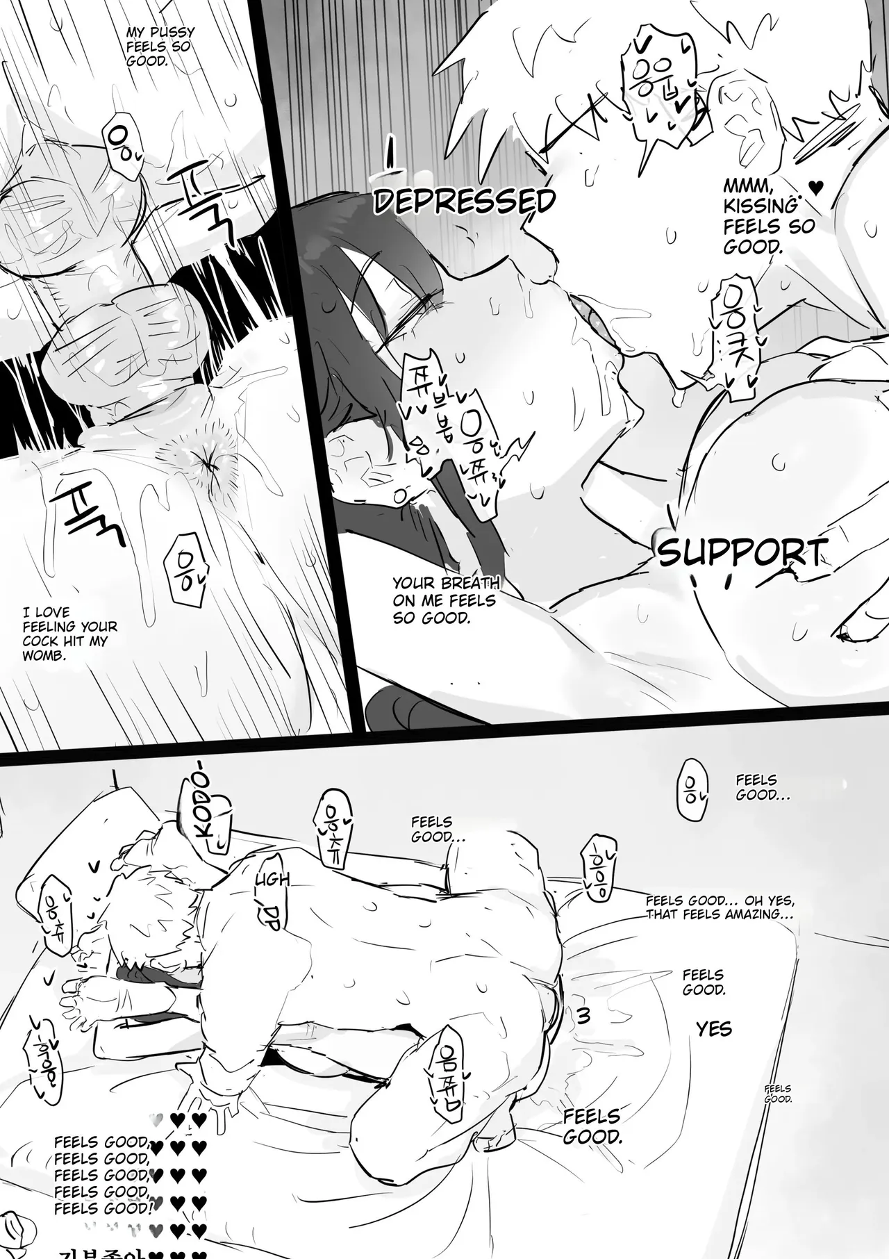 I Really Like Ajumma – Chapter 1 – page 91