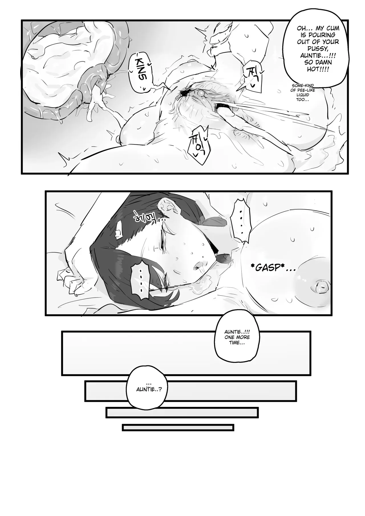 I Really Like Ajumma – Chapter 1 – page 96