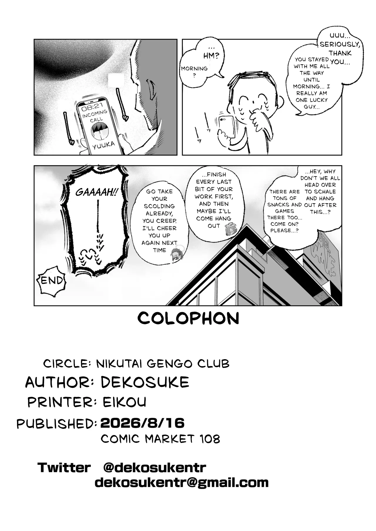 YANKEExYANKEE 2 – Chapter 1 – page 22