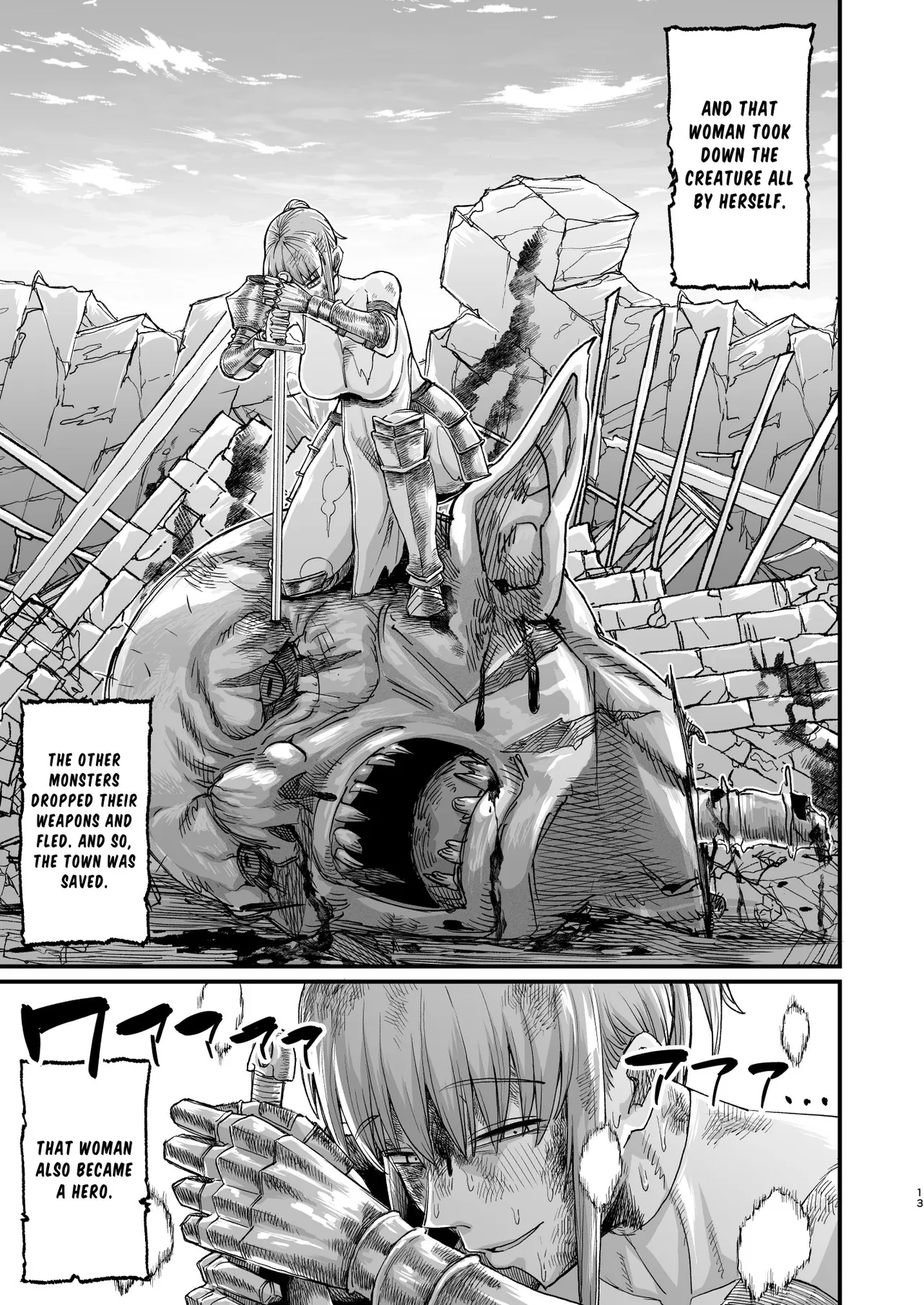 Katsute Eiyu datta, Onna Tachihe. | To the Women Who Were Once Heroes — preview page 13