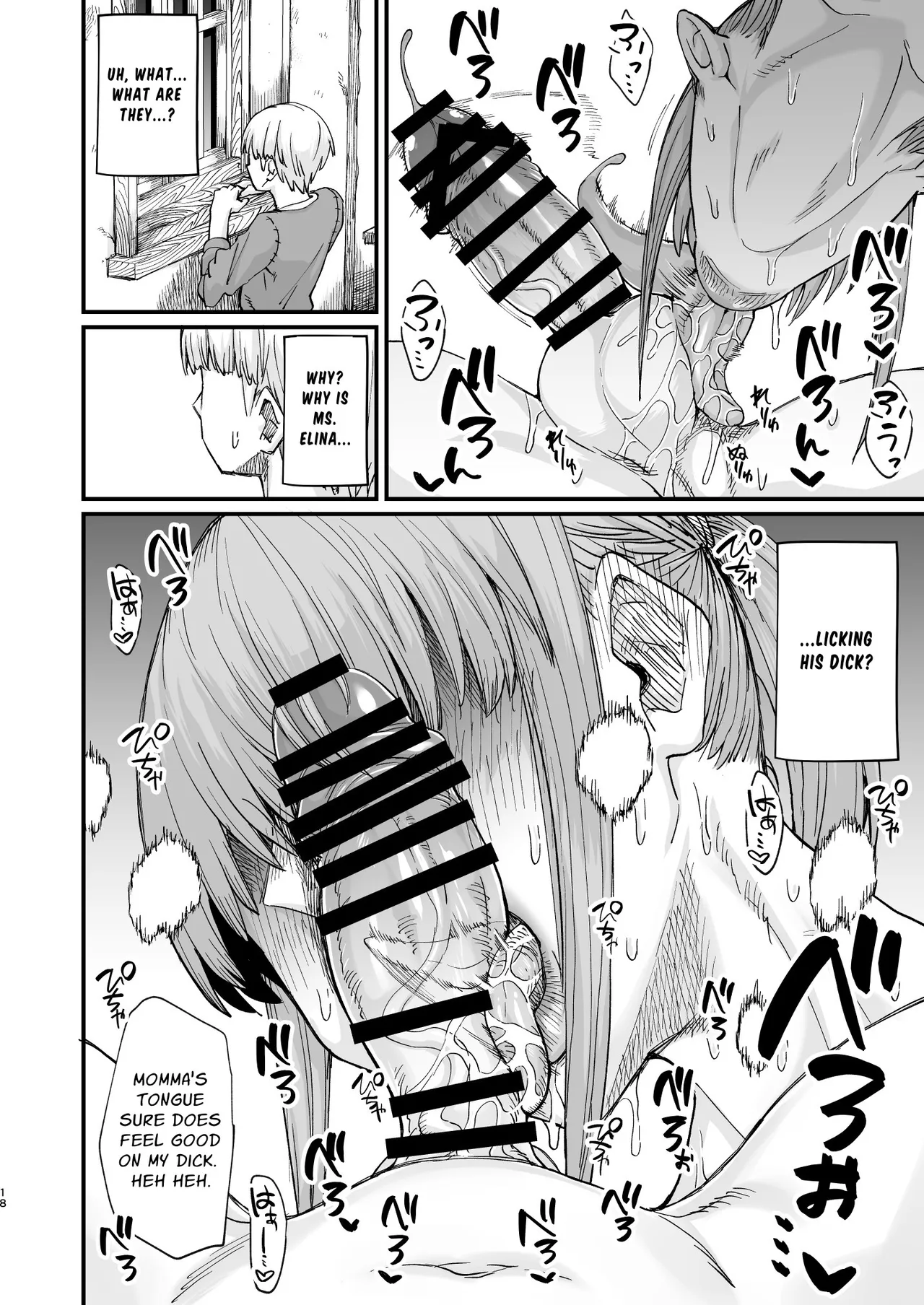 Katsute Eiyu datta, Onna Tachihe. | To the Women Who Were Once Heroes — preview page 18