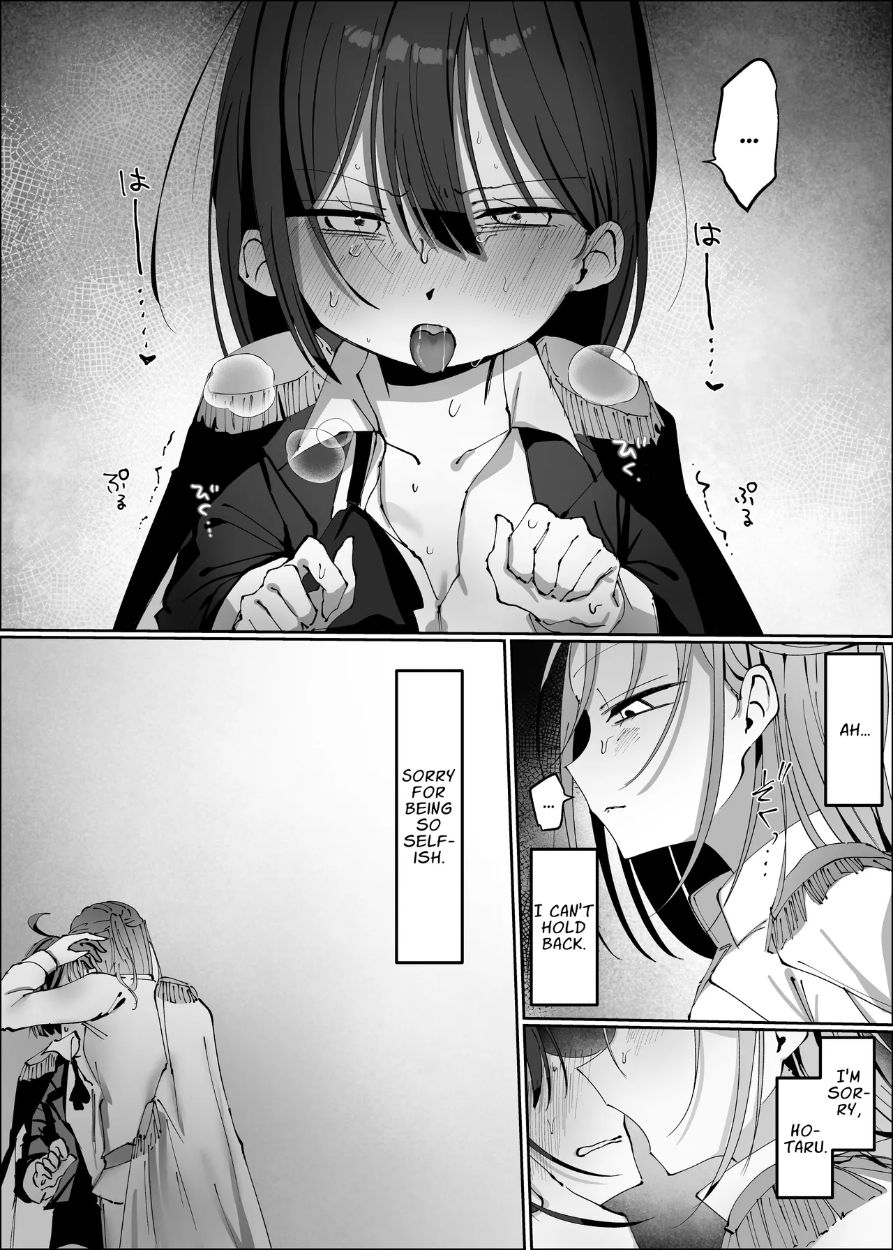 Ouji-sama-kei Idol nanoni Member to Les Sex Shichatte Gomennasai ~Itta to Mitomeru made Renzoku Zecchou Gakuya Hen~ | I’m a Prince-Type Idol, but I’m Sorry for Having Lesbian Sex with My Member! ~Backstage Orgasm~ — preview page 15
