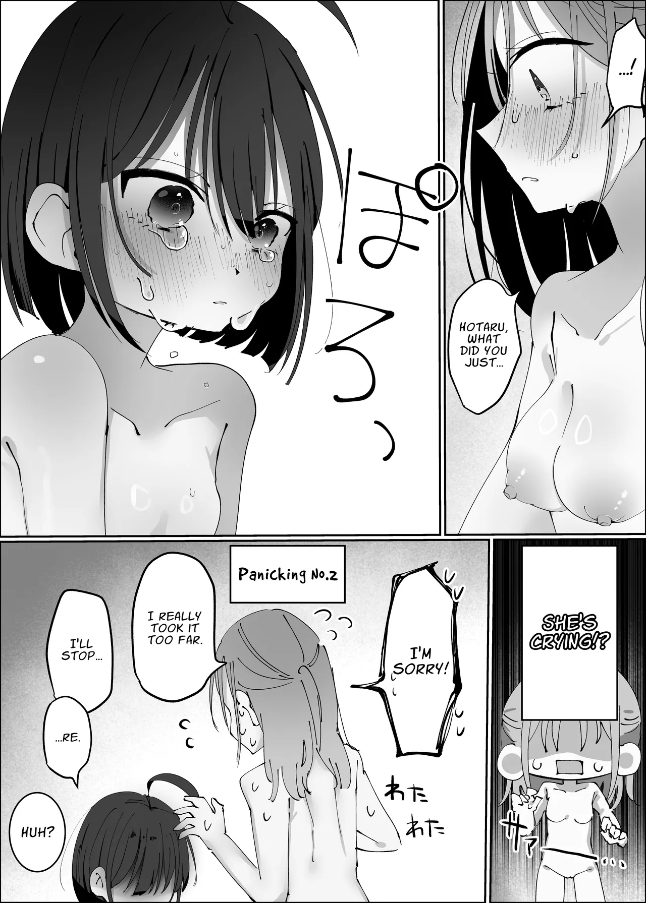 Ouji-sama-kei Idol nanoni Member to Les Sex Shichatte Gomennasai ~Itta to Mitomeru made Renzoku Zecchou Gakuya Hen~ | I’m a Prince-Type Idol, but I’m Sorry for Having Lesbian Sex with My Member! ~Backstage Orgasm~ – Chapter 1 – page 39