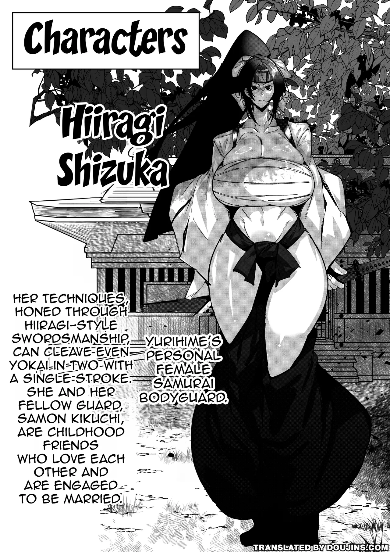 Butaoni to Onna Samurai / The Pig Demon And The Female Samurai — preview page 2
