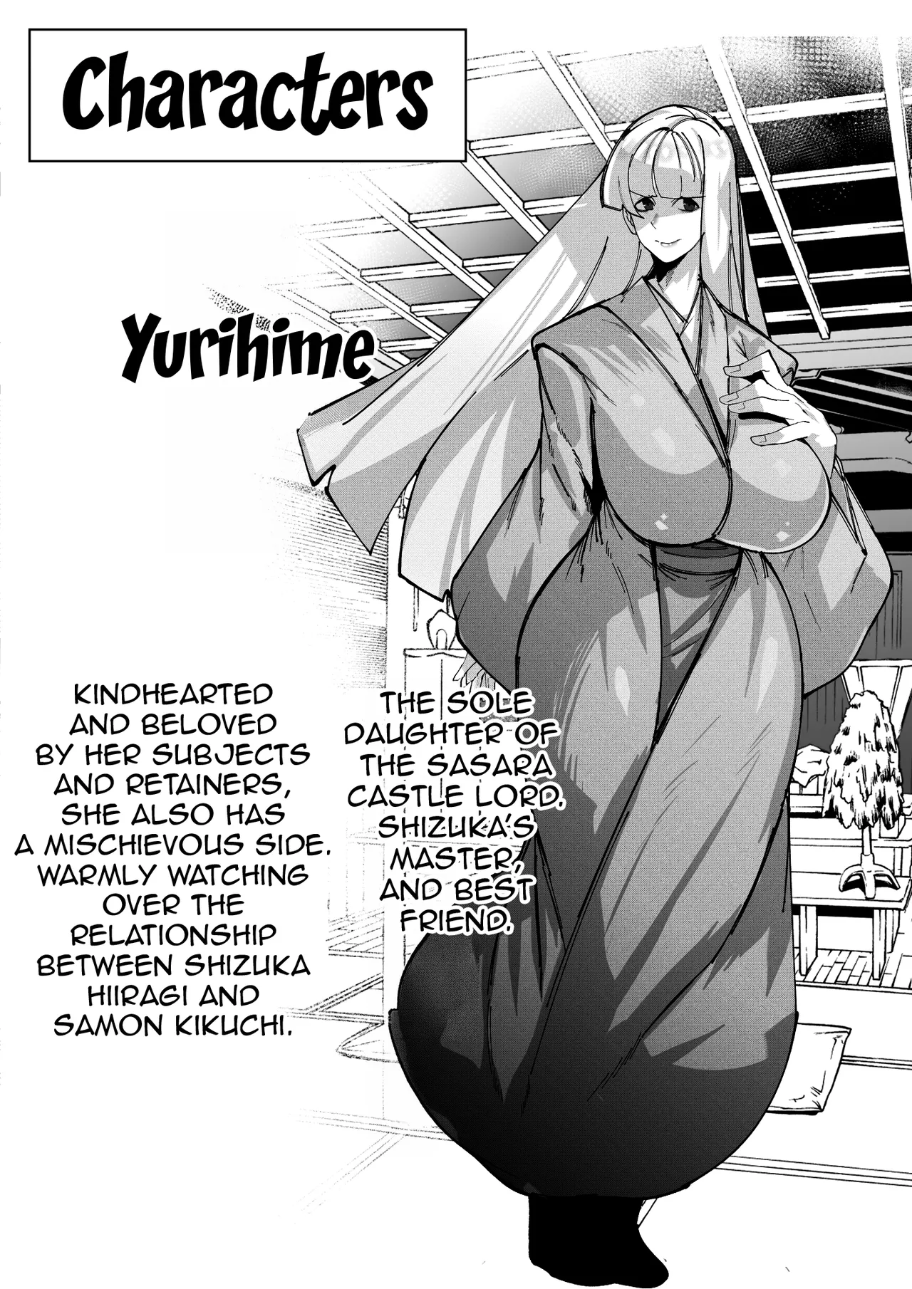 Butaoni to Onna Samurai / The Pig Demon And The Female Samurai — preview page 3