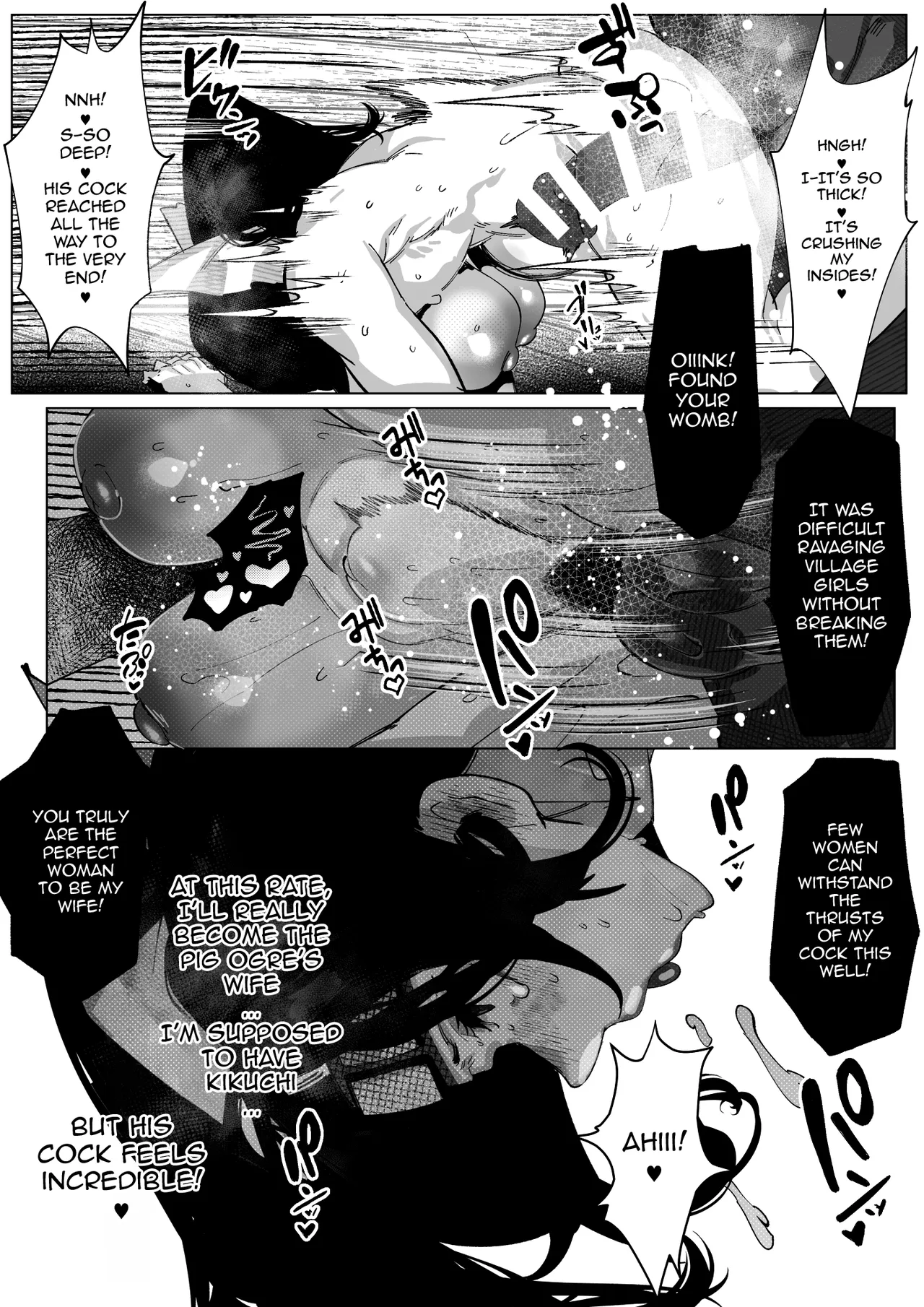 Butaoni to Onna Samurai / The Pig Demon And The Female Samurai — preview page 10