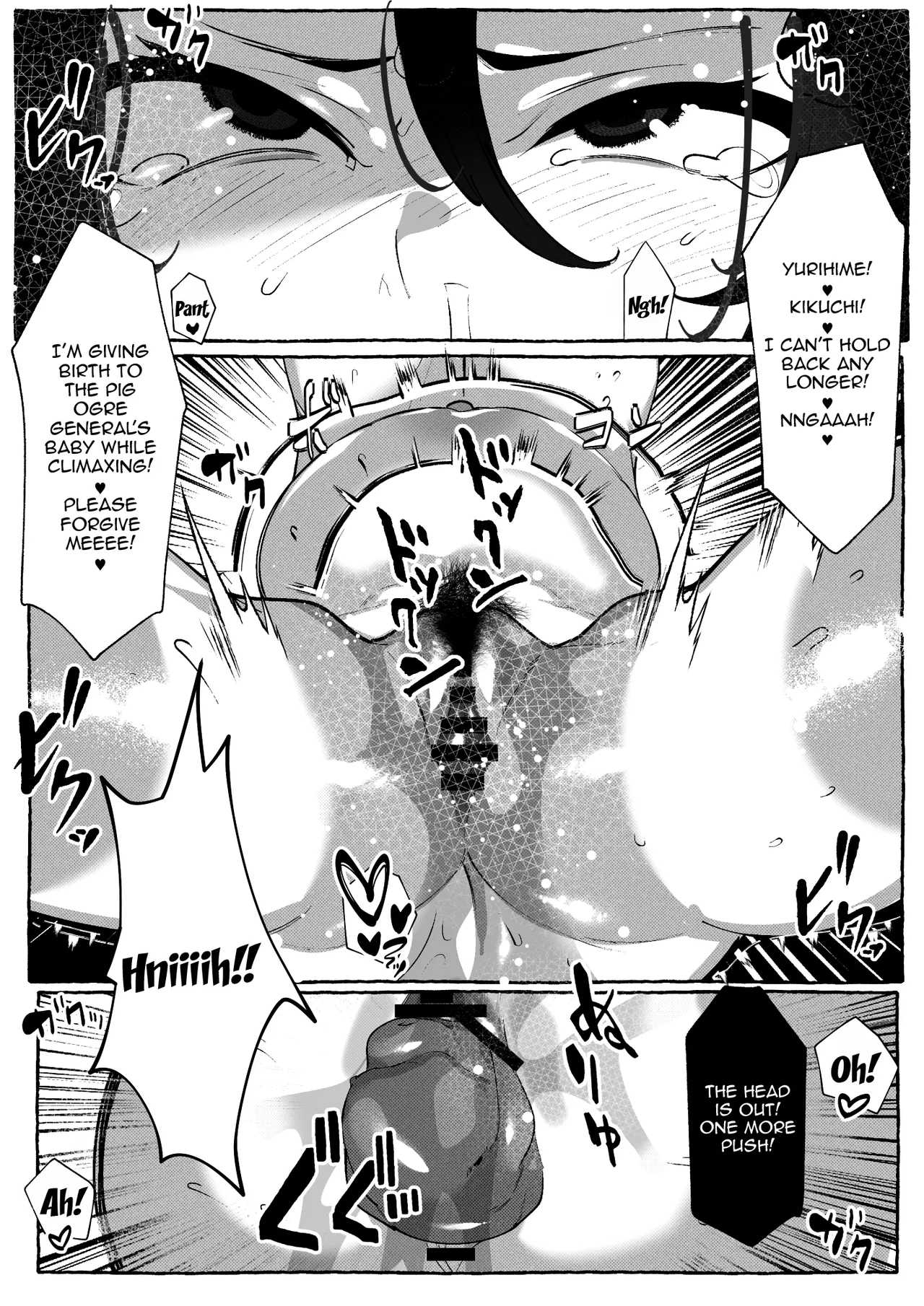 Butaoni to Onna Samurai / The Pig Demon And The Female Samurai – Chapter 1 – page 27