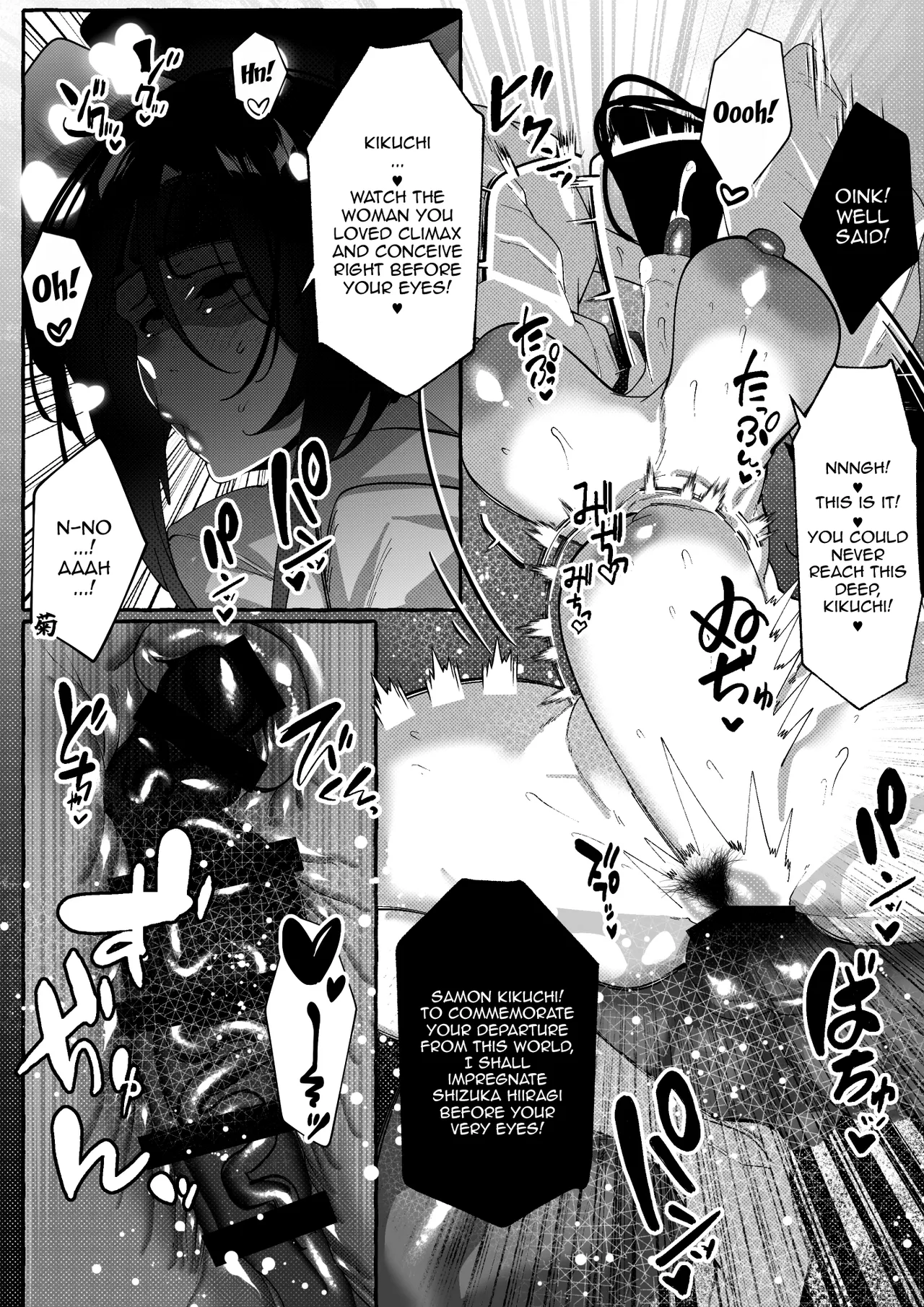Butaoni to Onna Samurai / The Pig Demon And The Female Samurai – Chapter 1 – page 45