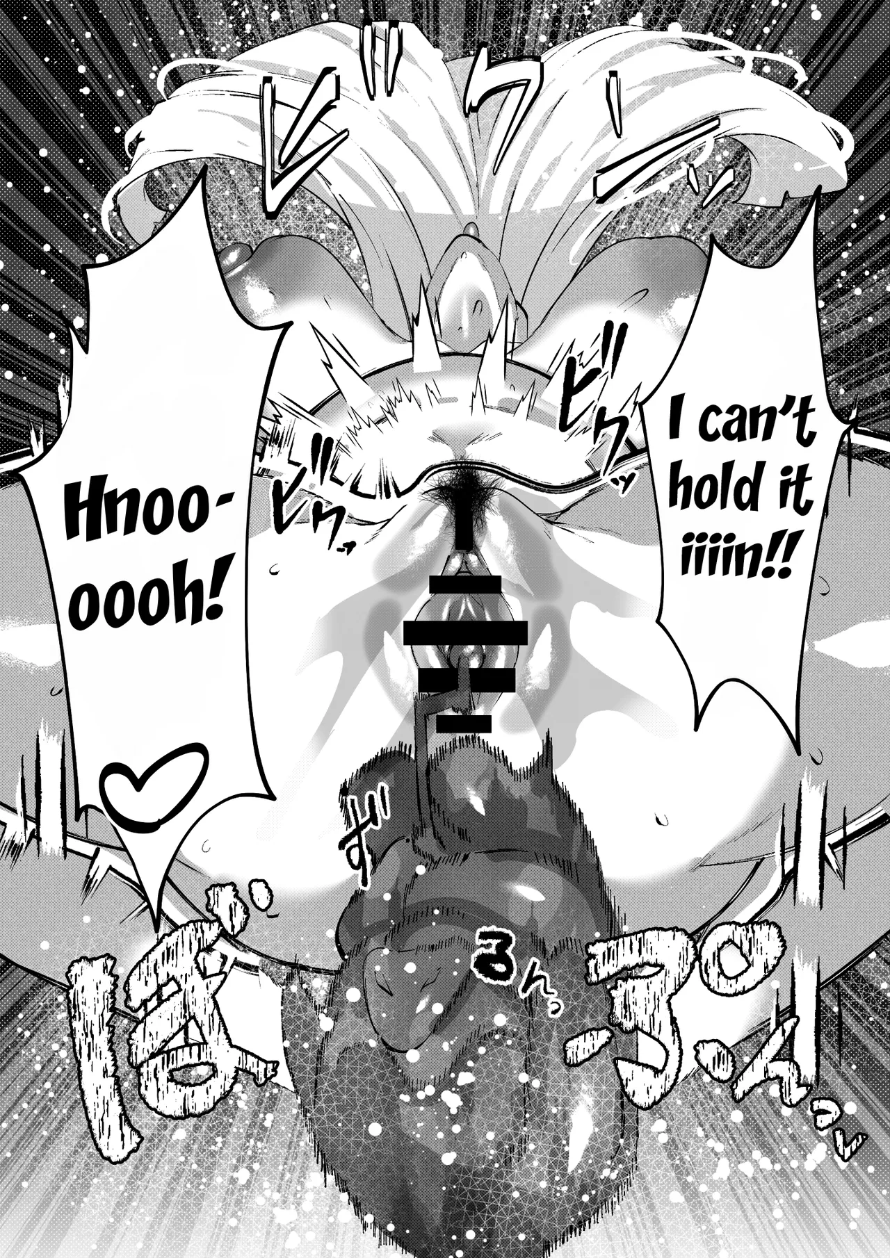 Butaoni to Onna Samurai / The Pig Demon And The Female Samurai – Chapter 1 – page 76