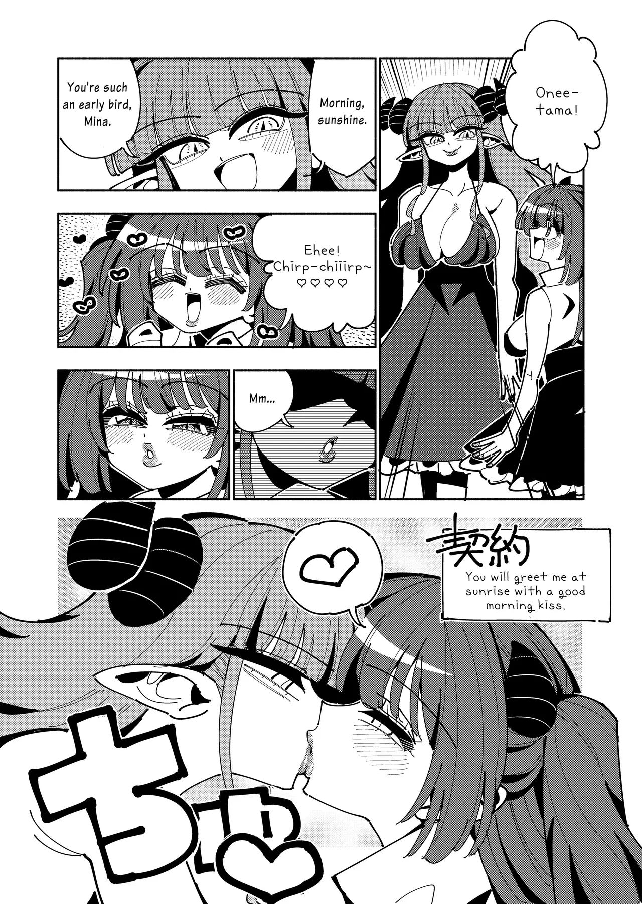 TS Fukushuusha wa Inma no Imouto ni Naru | Gender-Bended Avenger Turned Succubus Sister – Chapter 1 – page 36