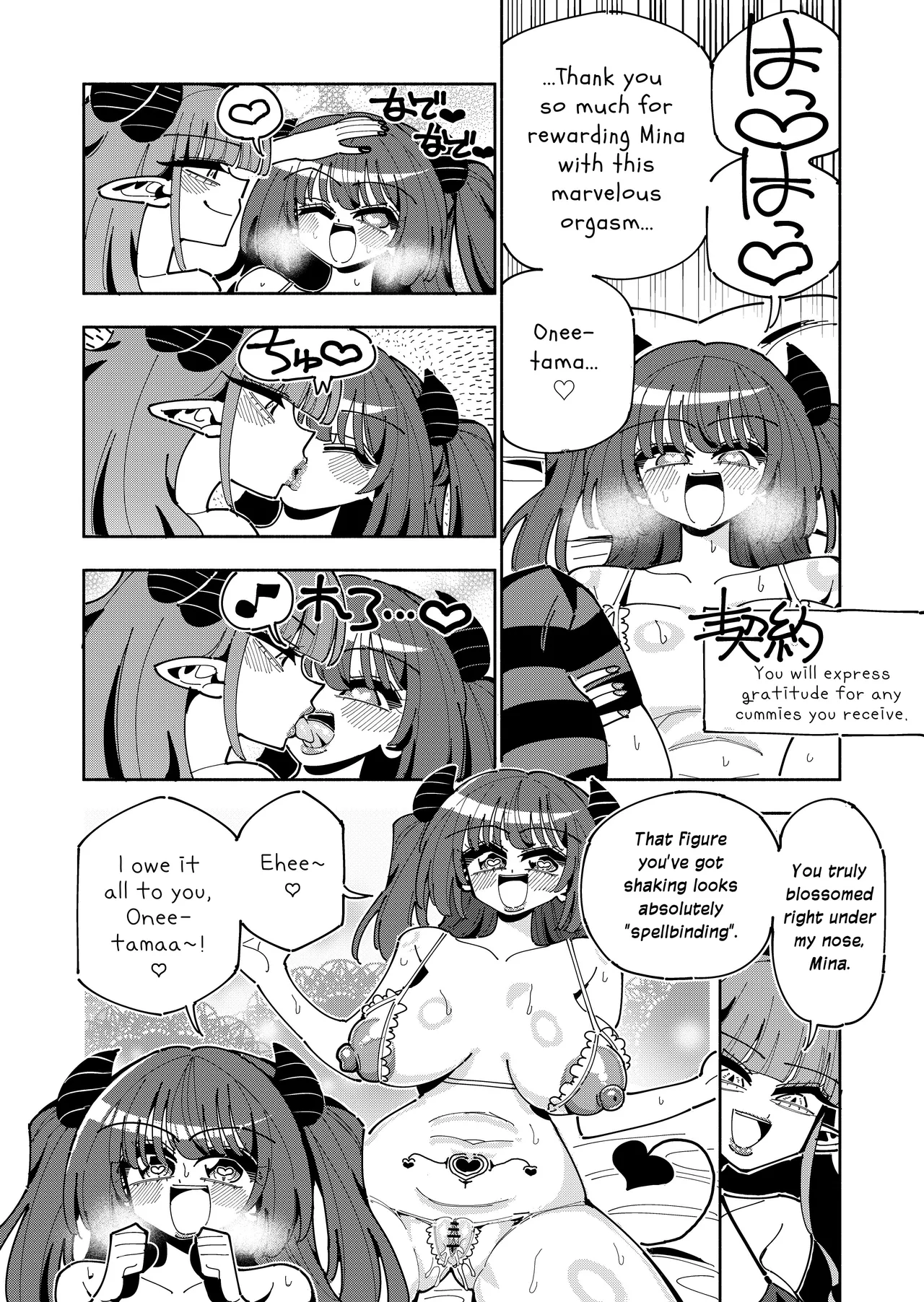 TS Fukushuusha wa Inma no Imouto ni Naru | Gender-Bended Avenger Turned Succubus Sister – Chapter 1 – page 44