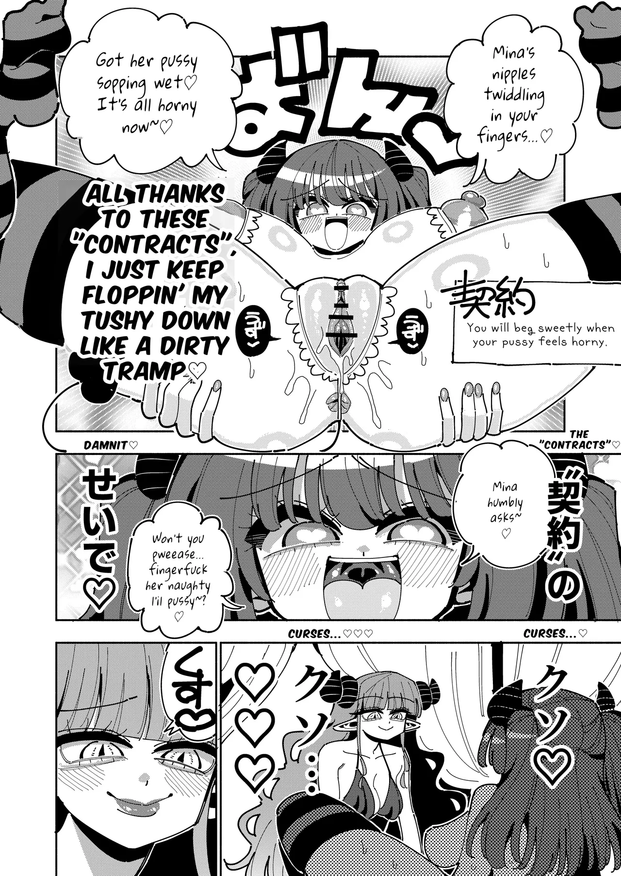 TS Fukushuusha wa Inma no Imouto ni Naru | Gender-Bended Avenger Turned Succubus Sister – Chapter 1 – page 46