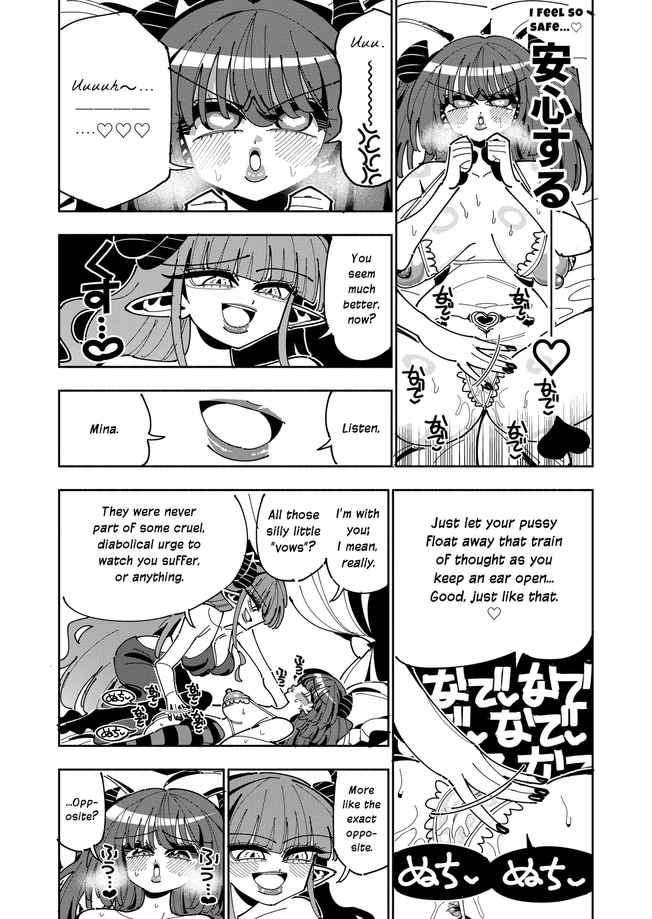 TS Fukushuusha wa Inma no Imouto ni Naru | Gender-Bended Avenger Turned Succubus Sister – Chapter 1 – page 51