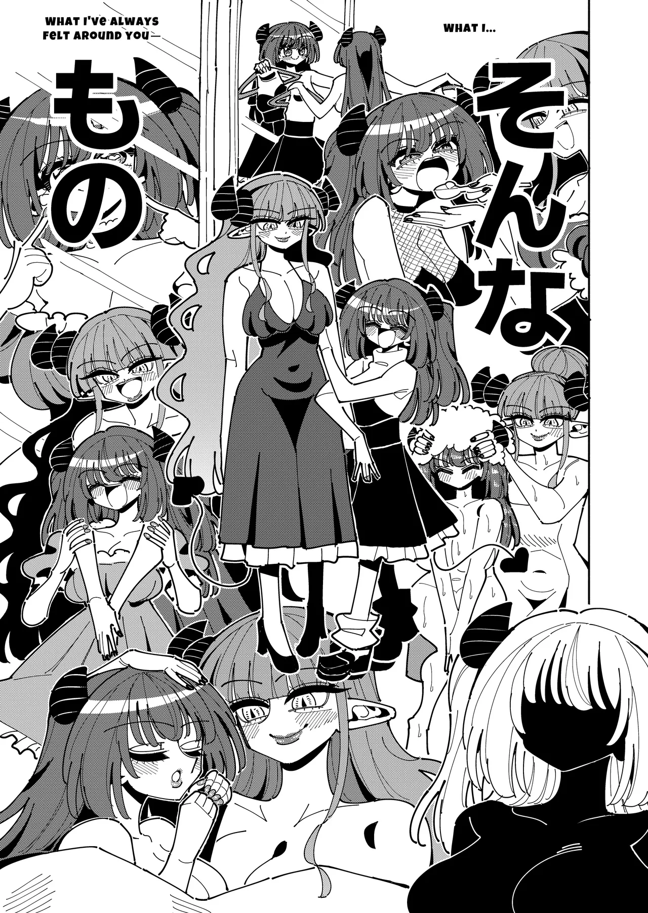 TS Fukushuusha wa Inma no Imouto ni Naru | Gender-Bended Avenger Turned Succubus Sister – Chapter 1 – page 53