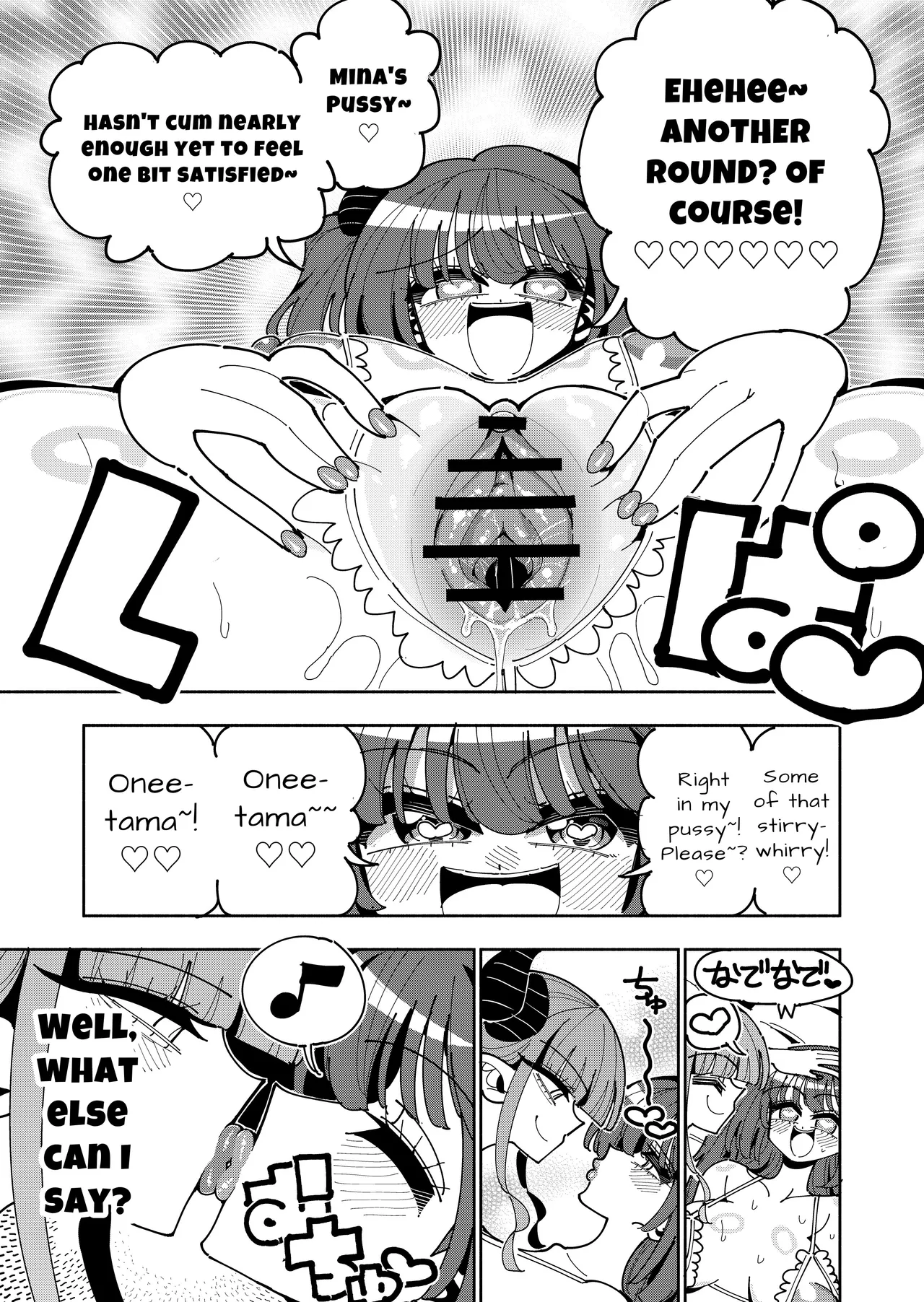 TS Fukushuusha wa Inma no Imouto ni Naru | Gender-Bended Avenger Turned Succubus Sister – Chapter 1 – page 63