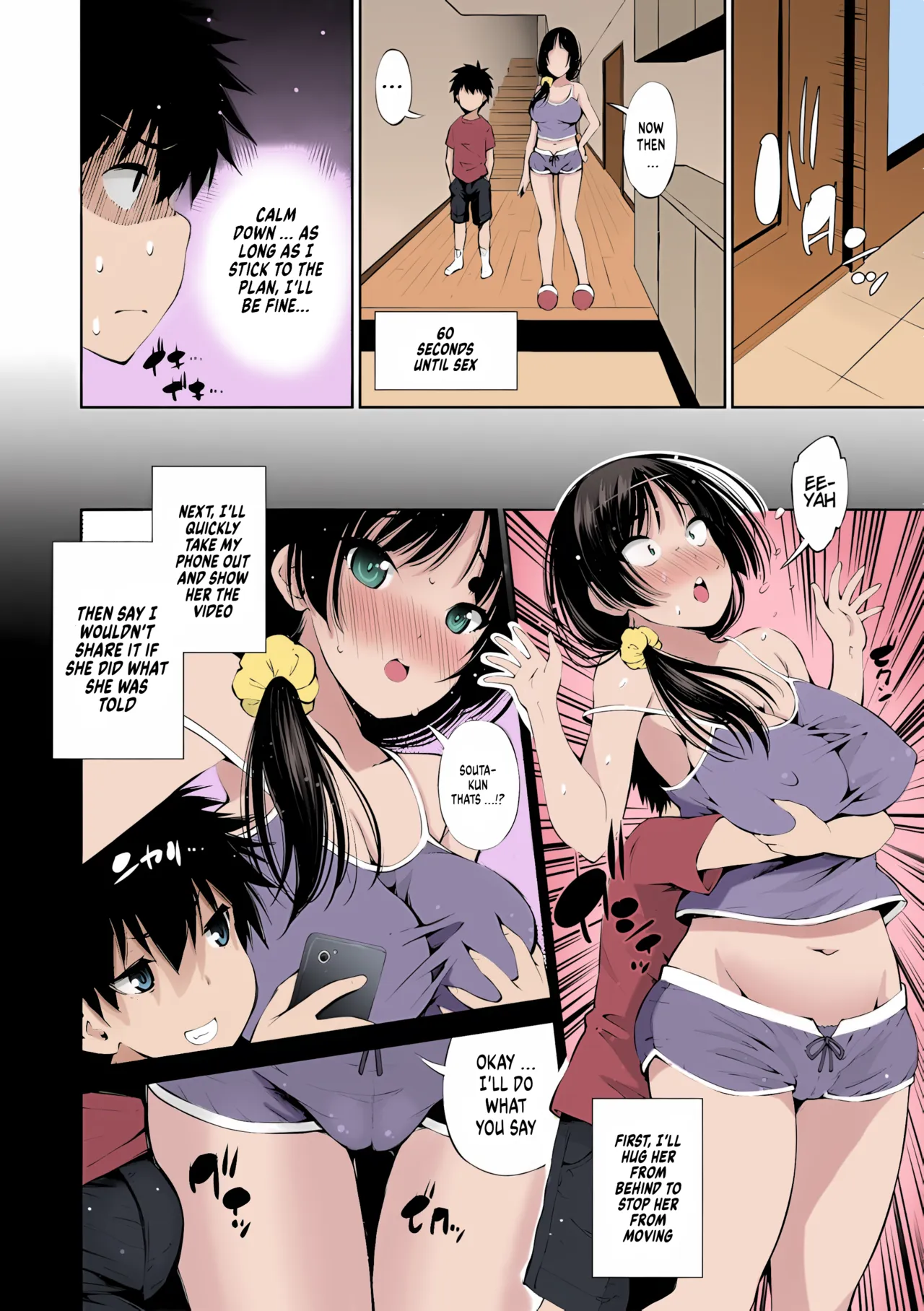 100-byougo ni Sex Suru Ane — preview page 6