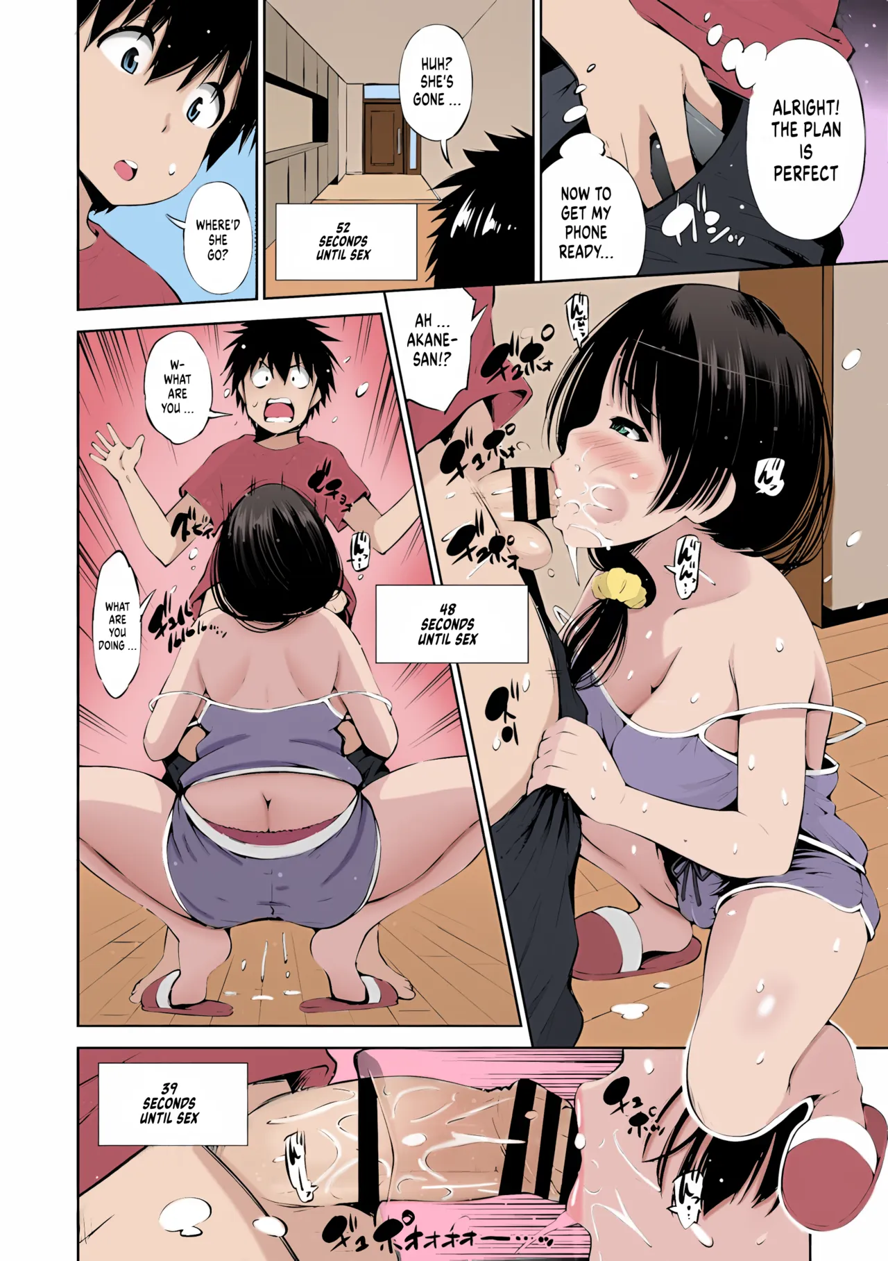 100-byougo ni Sex Suru Ane — preview page 8