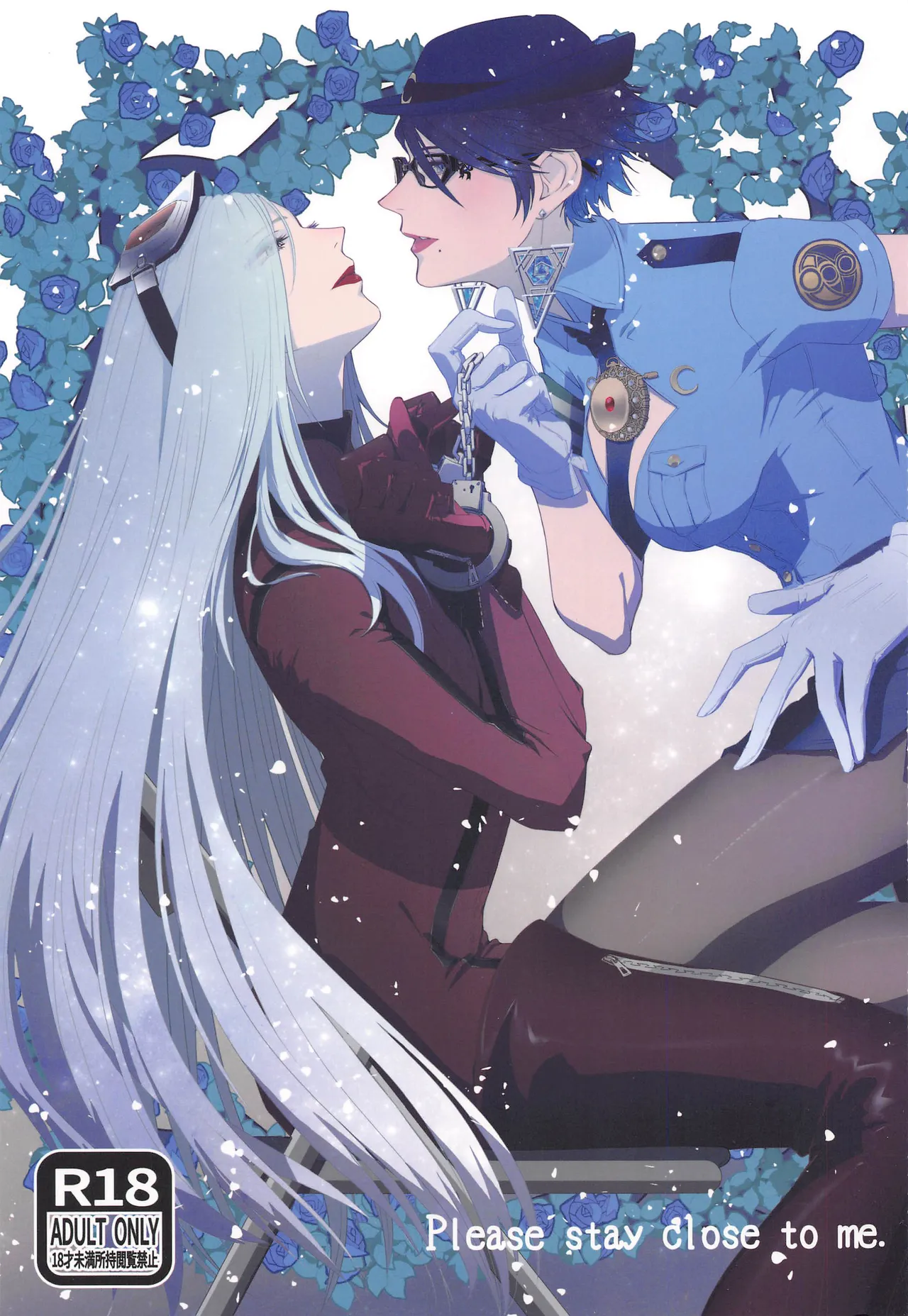 Please stay close to me. — preview page 1