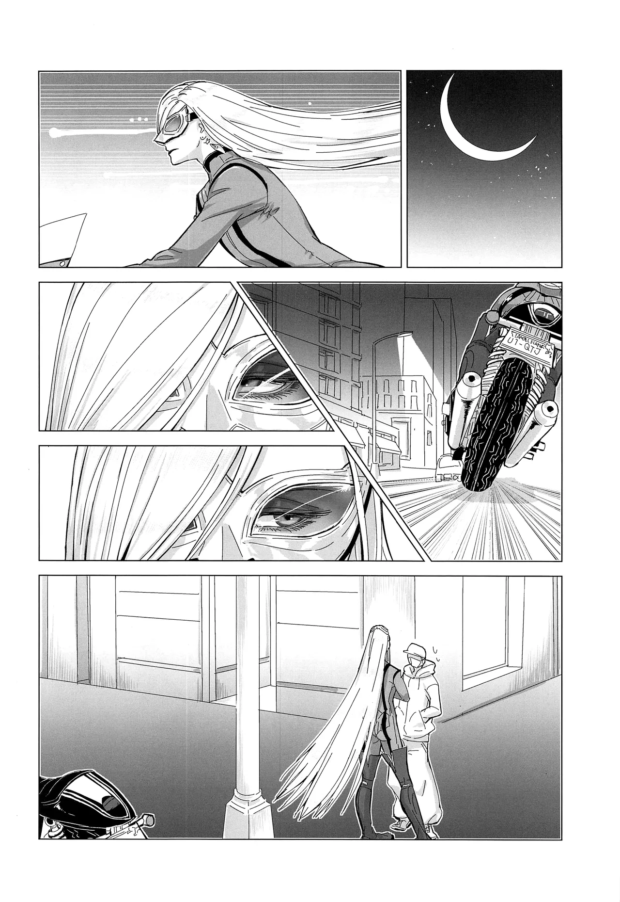 Please stay close to me. — preview page 3