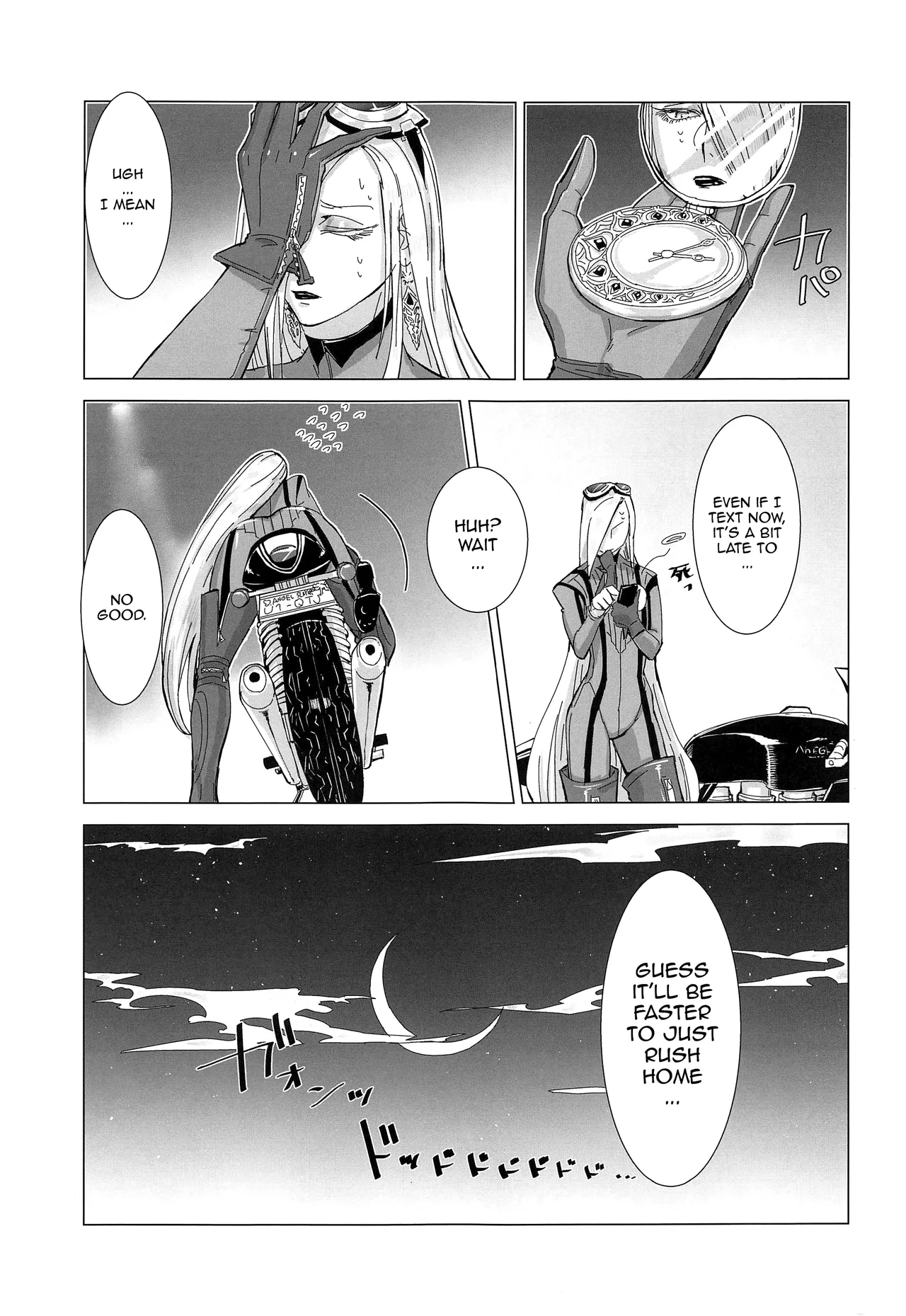 Please stay close to me. — preview page 4