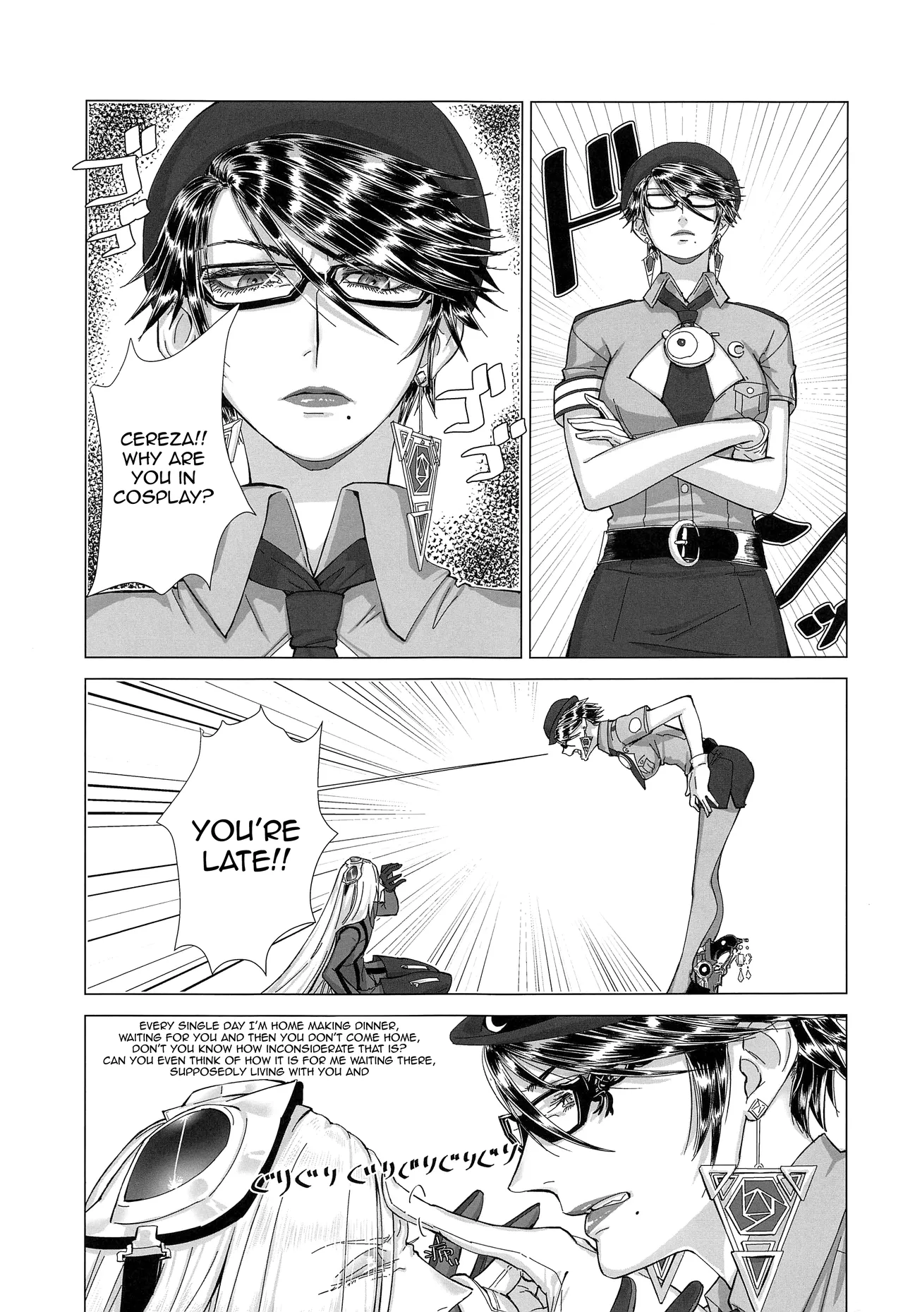 Please stay close to me. — preview page 6