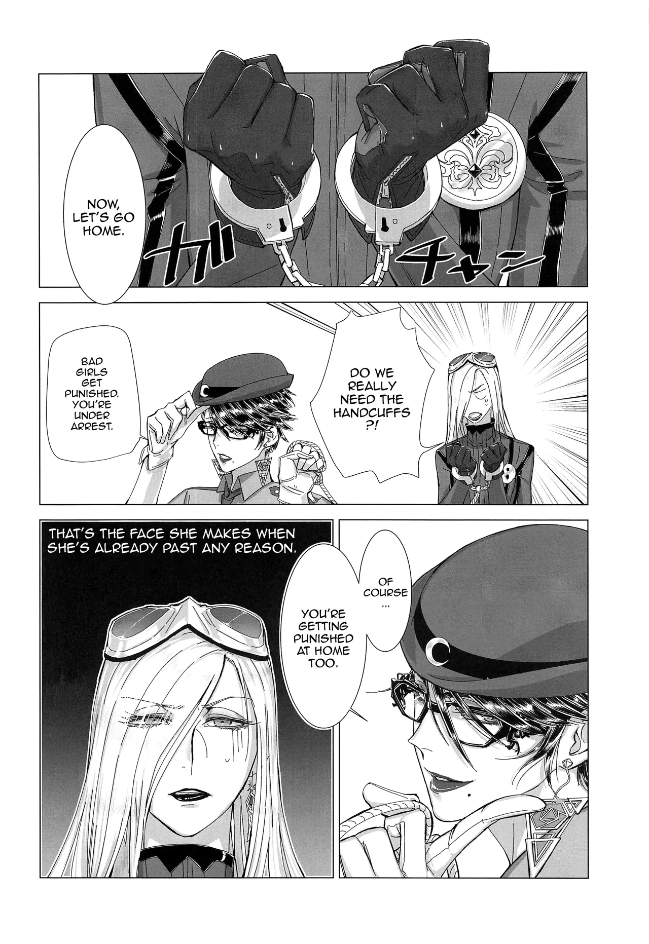 Please stay close to me. — preview page 7