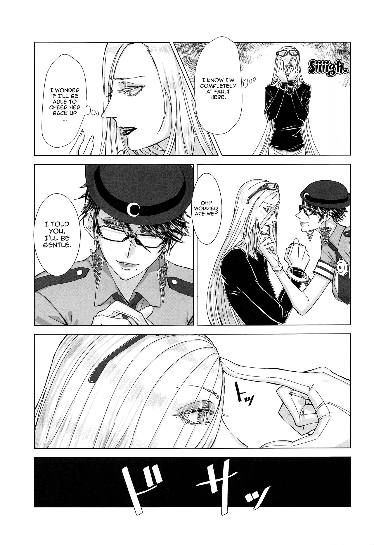 Please stay close to me. — preview page 10