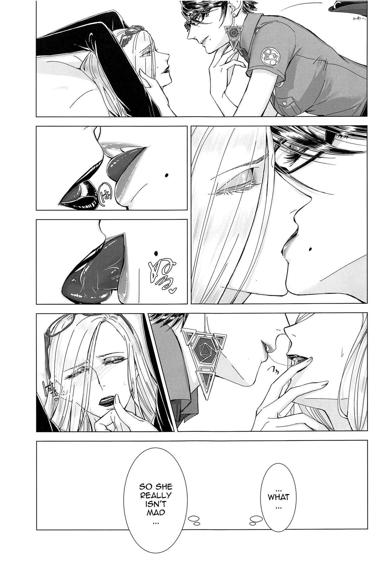 Please stay close to me. — preview page 12