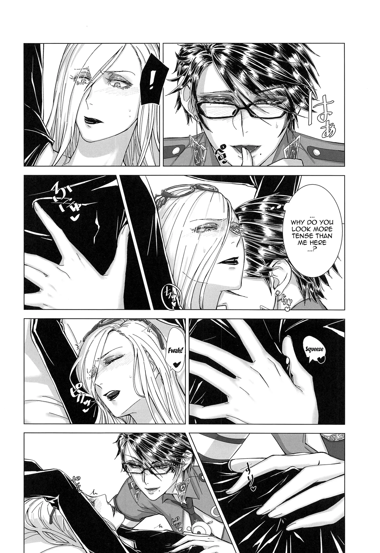 Please stay close to me. — preview page 13