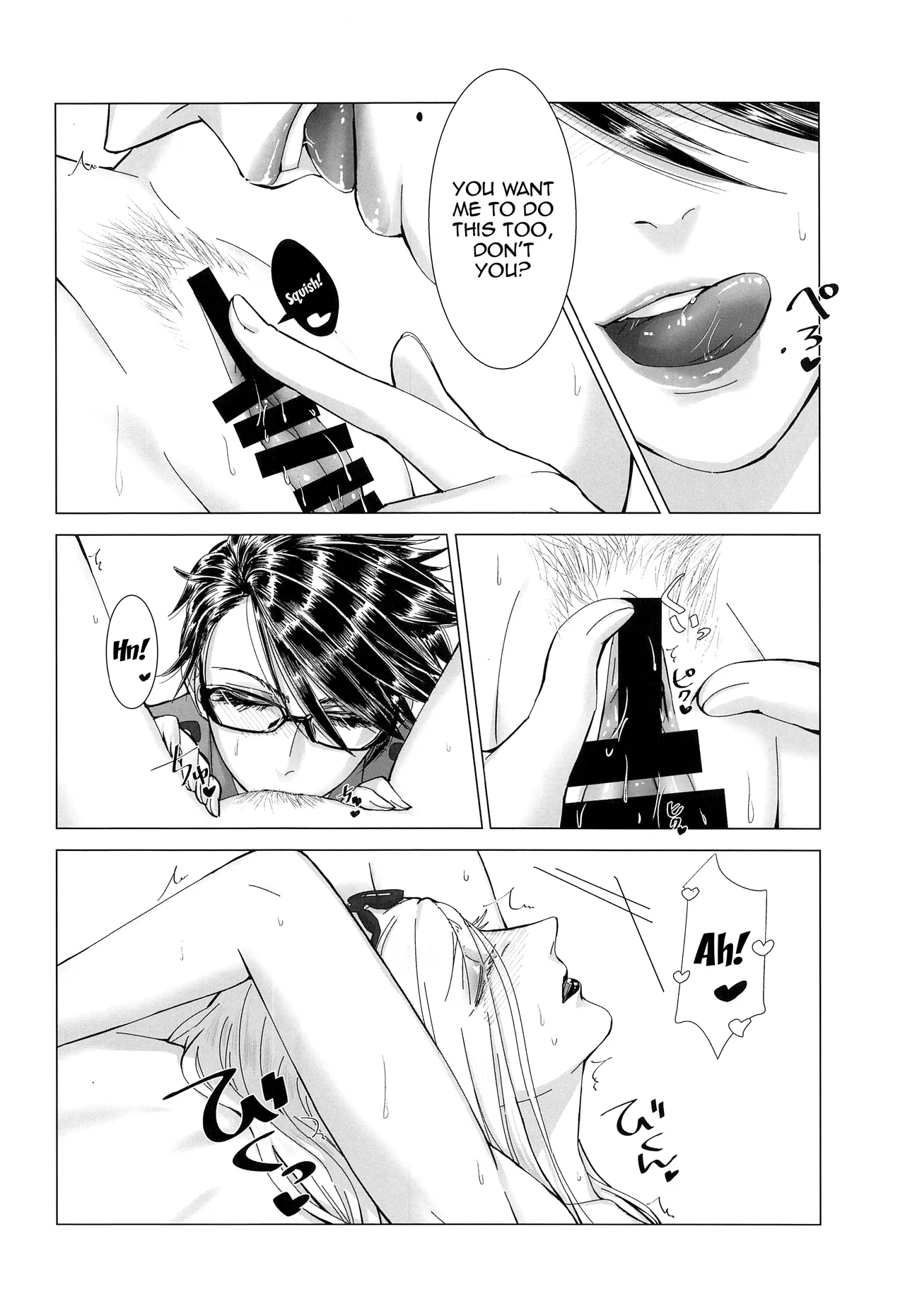 Please stay close to me. — preview page 19