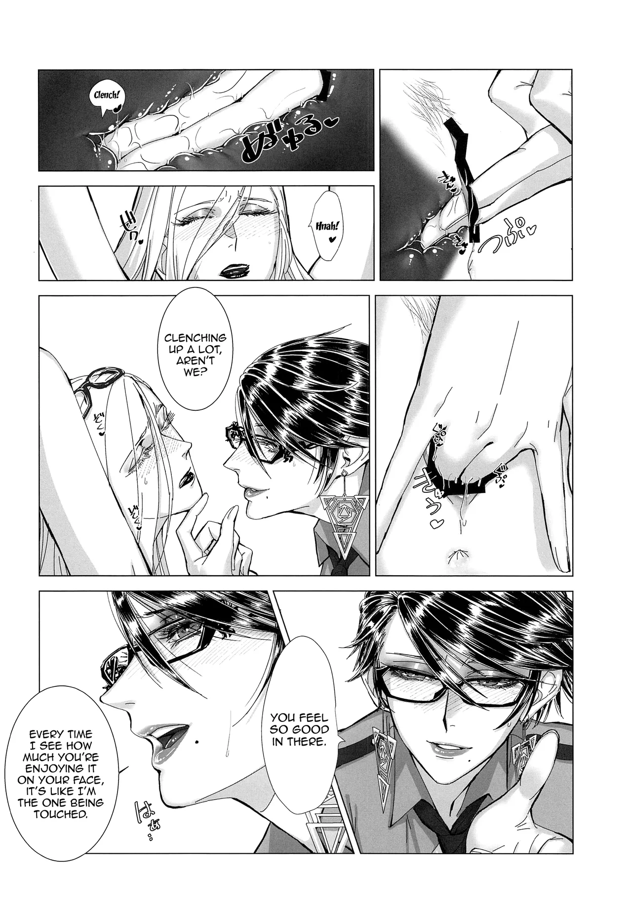 Please stay close to me. – Chapter 1 – page 21