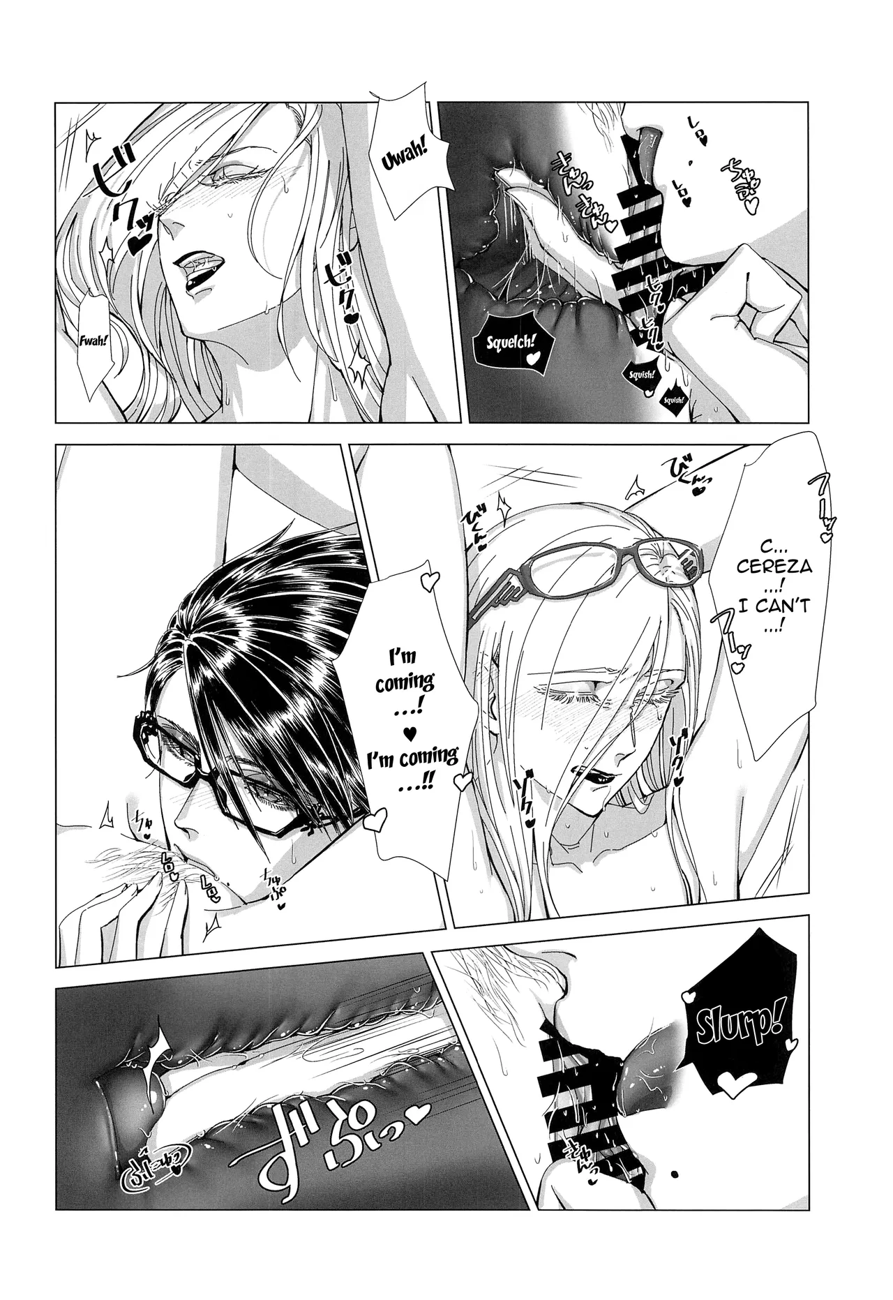 Please stay close to me. – Chapter 1 – page 25