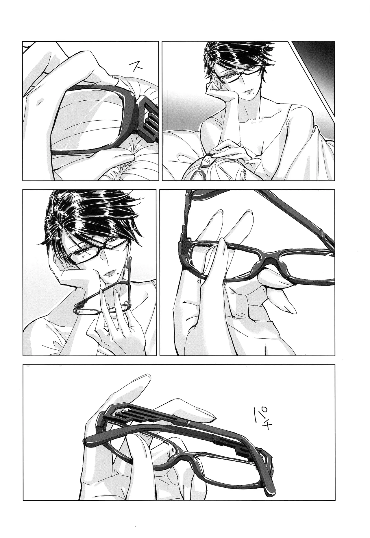 Please stay close to me. – Chapter 1 – page 29