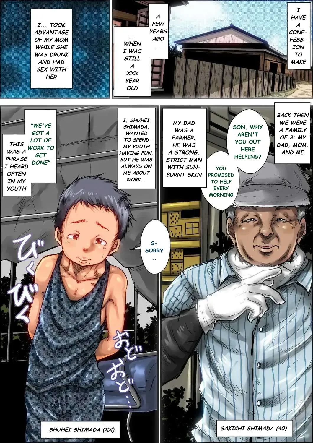 Boku ga Deisui Joutai no Hahaoya o Okashita Toki no Hanashi. | The Story of how I Fucked my Mom While She was Drunk — preview page 2