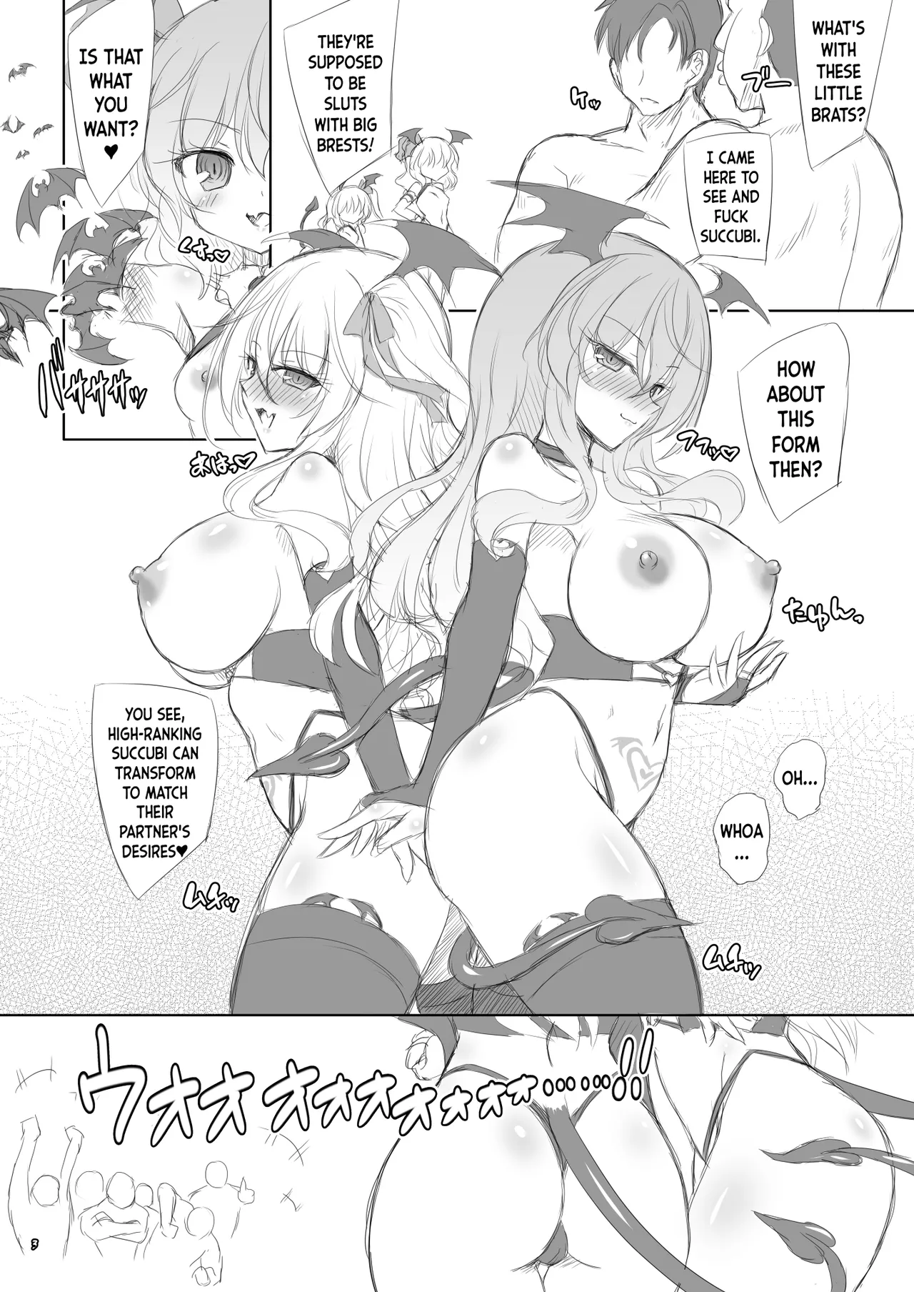 Succubus Koumakan ANOTHER+ — preview page 6