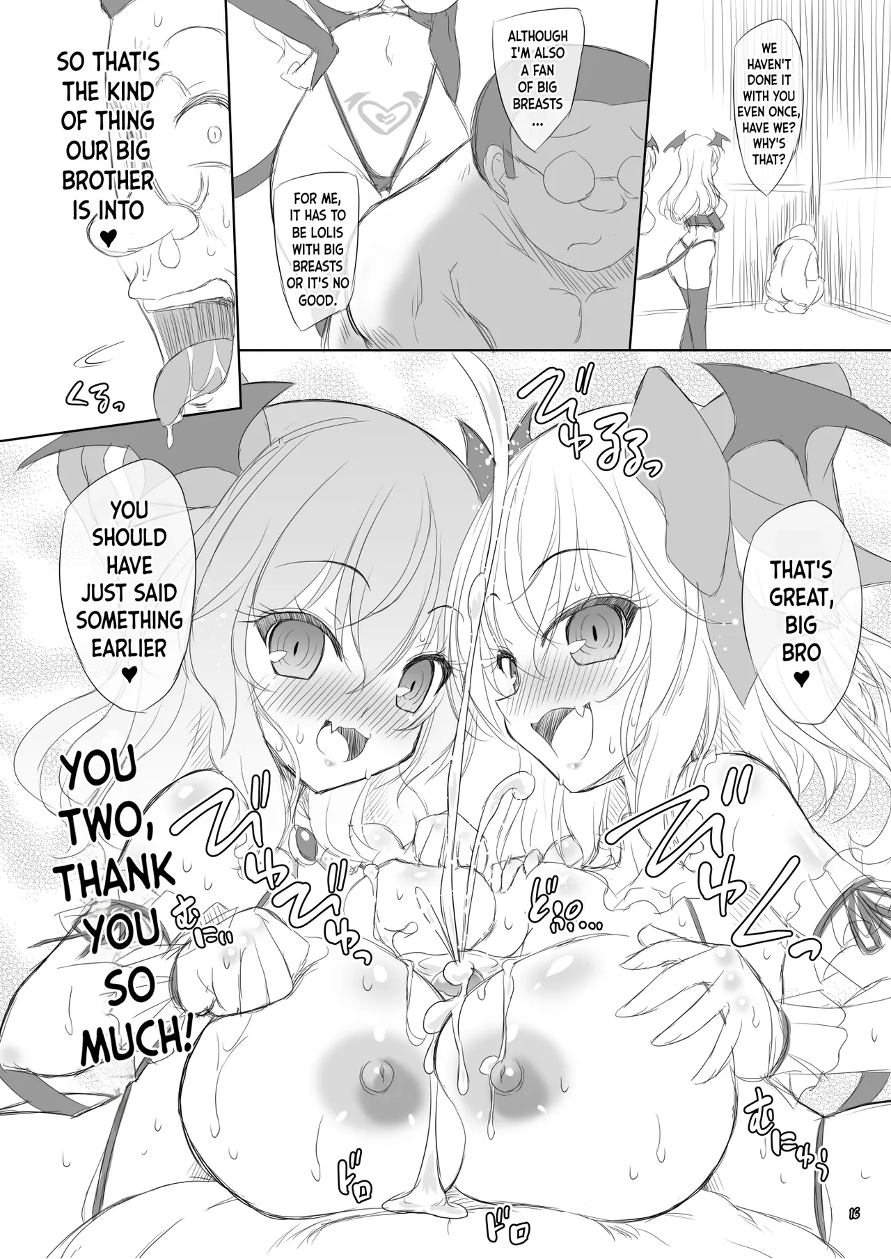 Succubus Koumakan ANOTHER+ — preview page 19