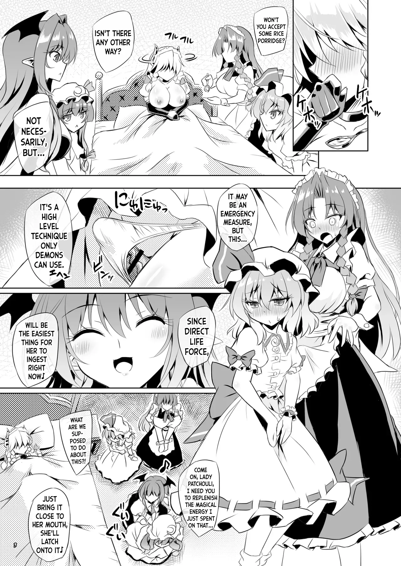 Succubus Koumakan ANOTHER+ – Chapter 1 – page 50