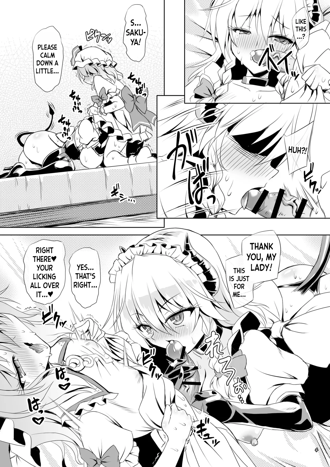 Succubus Koumakan ANOTHER+ – Chapter 1 – page 51