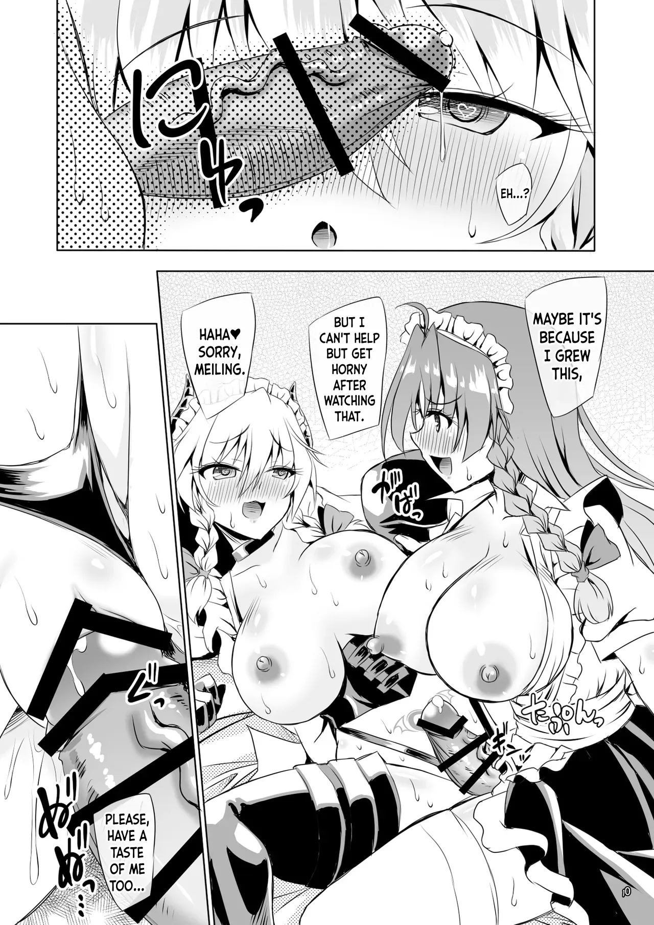 Succubus Koumakan ANOTHER+ – Chapter 1 – page 57