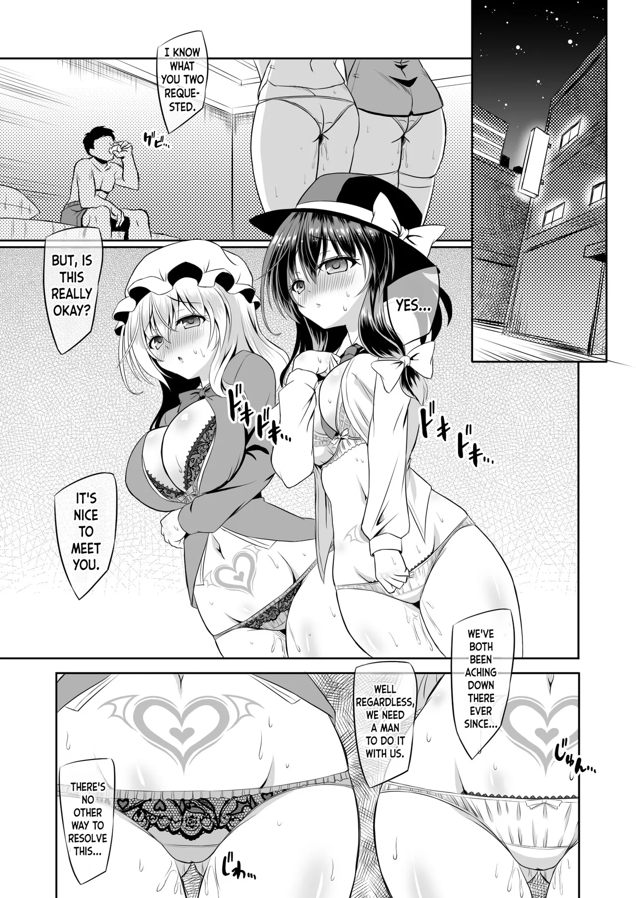 Succubus Koumakan ANOTHER+ – Chapter 1 – page 71