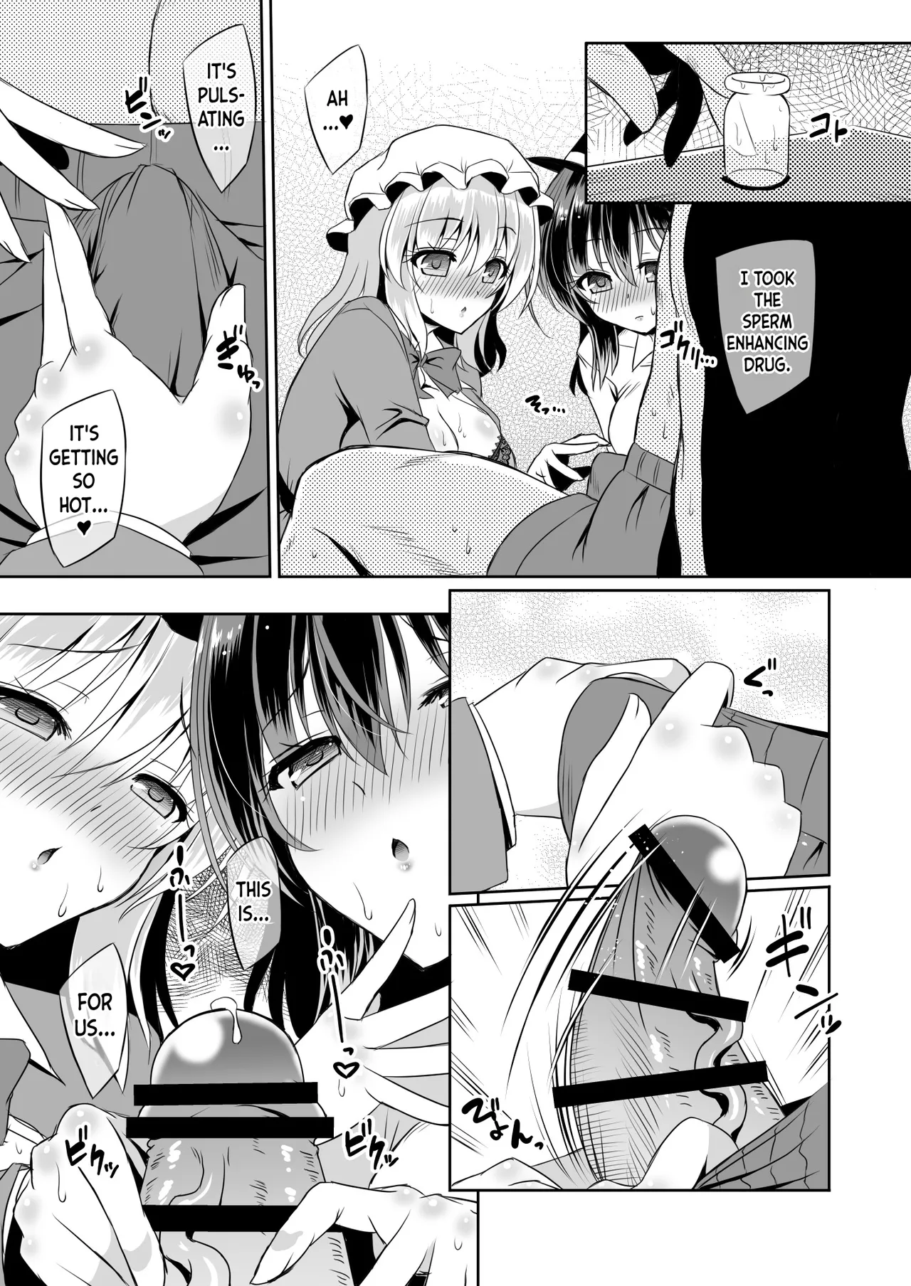 Succubus Koumakan ANOTHER+ – Chapter 1 – page 72