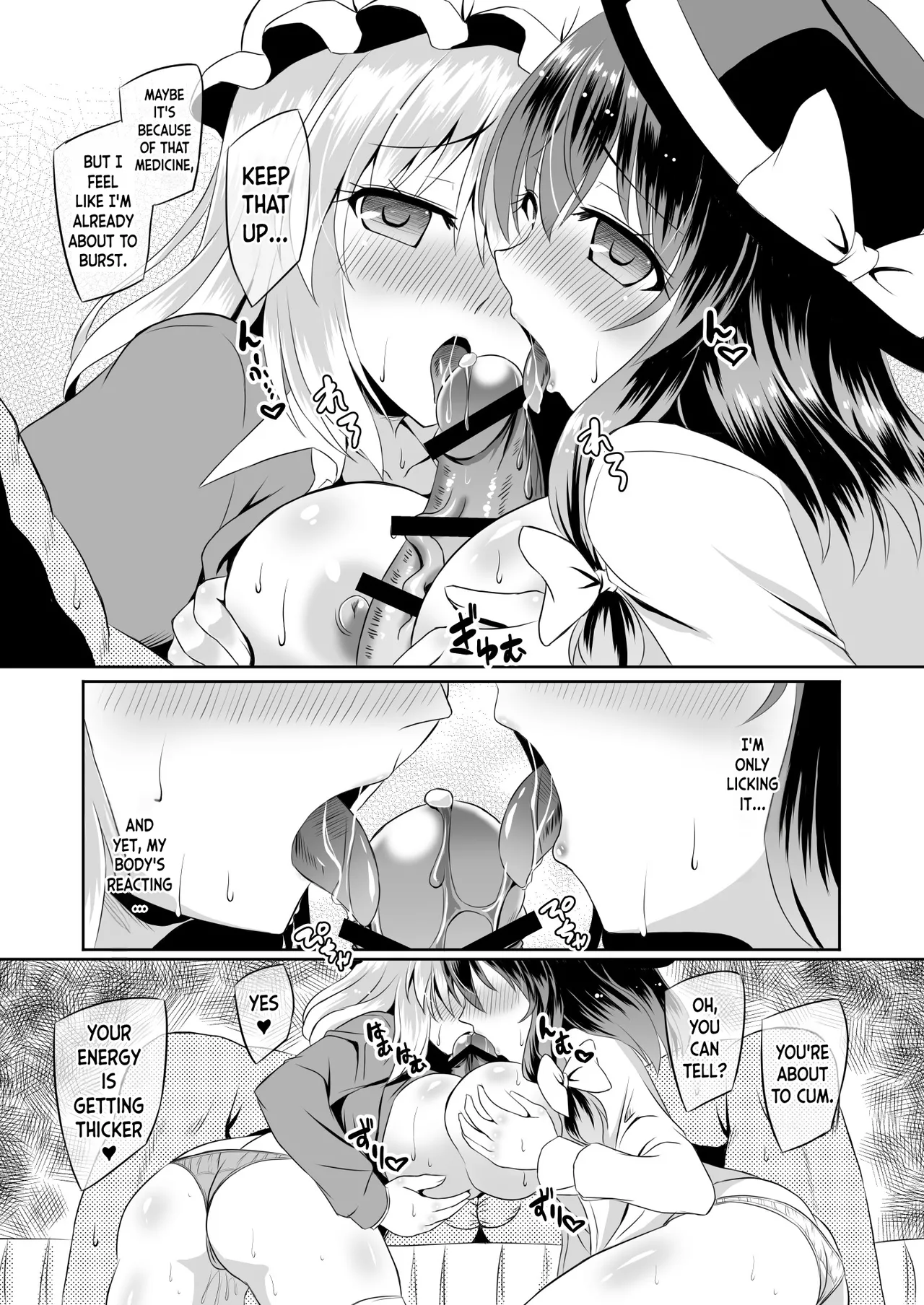 Succubus Koumakan ANOTHER+ – Chapter 1 – page 73