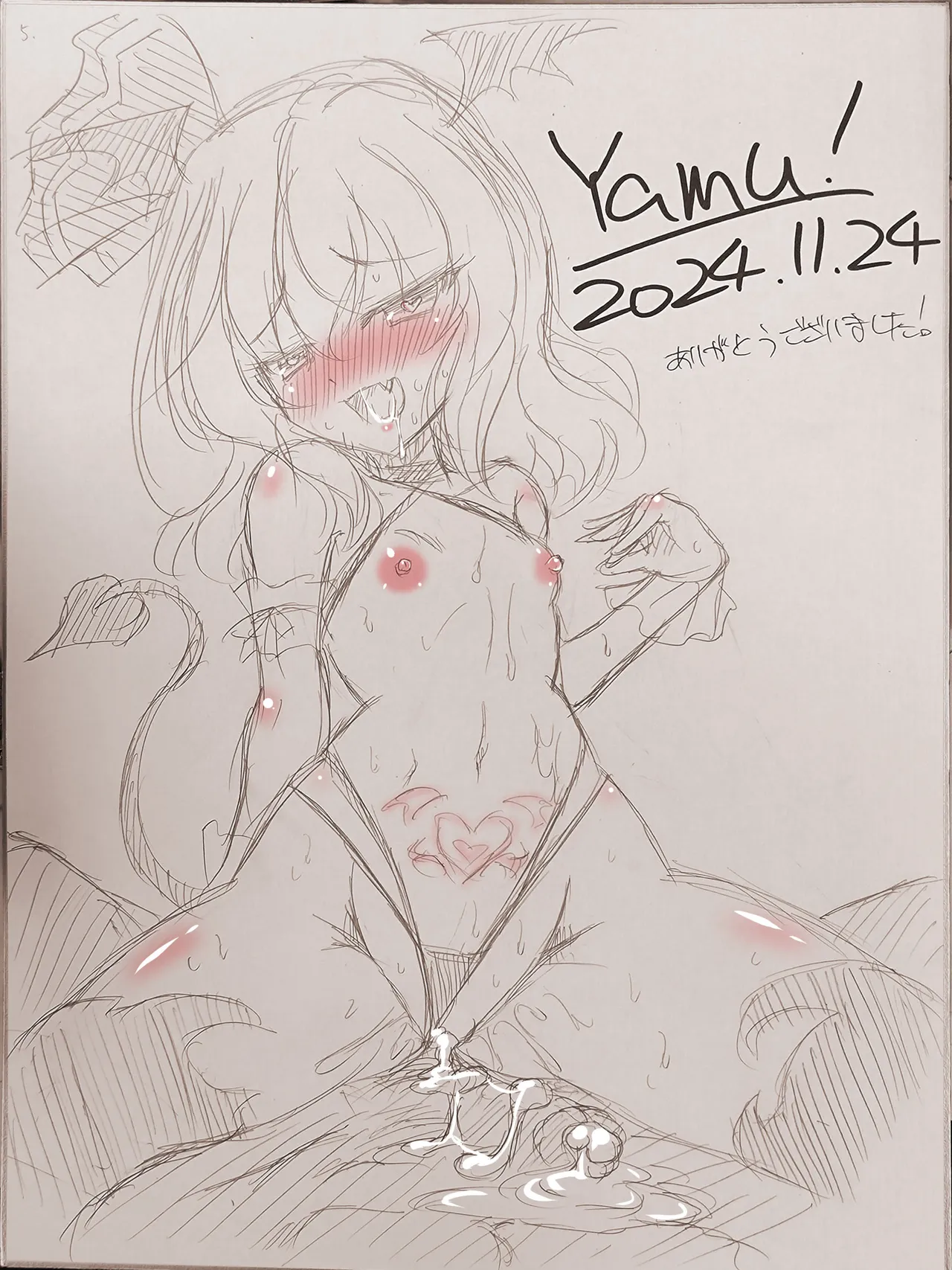 Succubus Koumakan ANOTHER+ – Chapter 1 – page 98