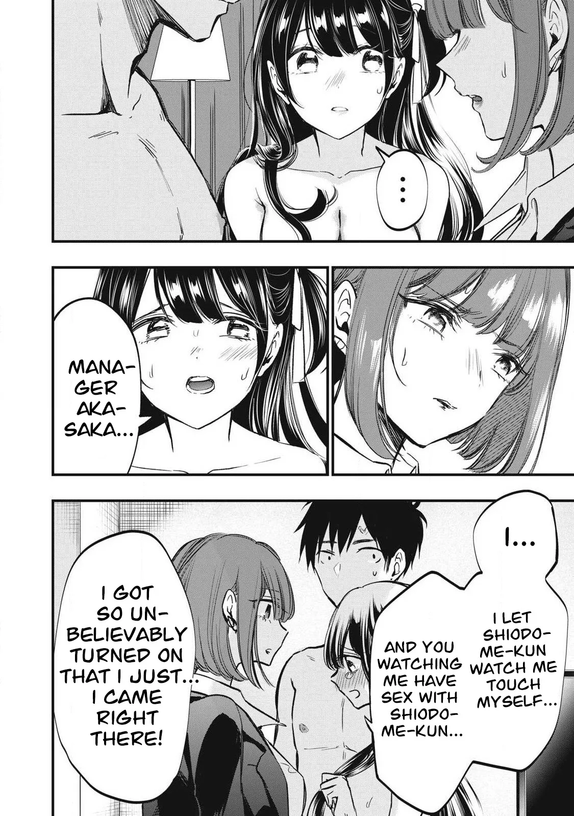 108P! ~1-nengo ni Zettai 108P Suru Hanashi~ 03 — preview page 3