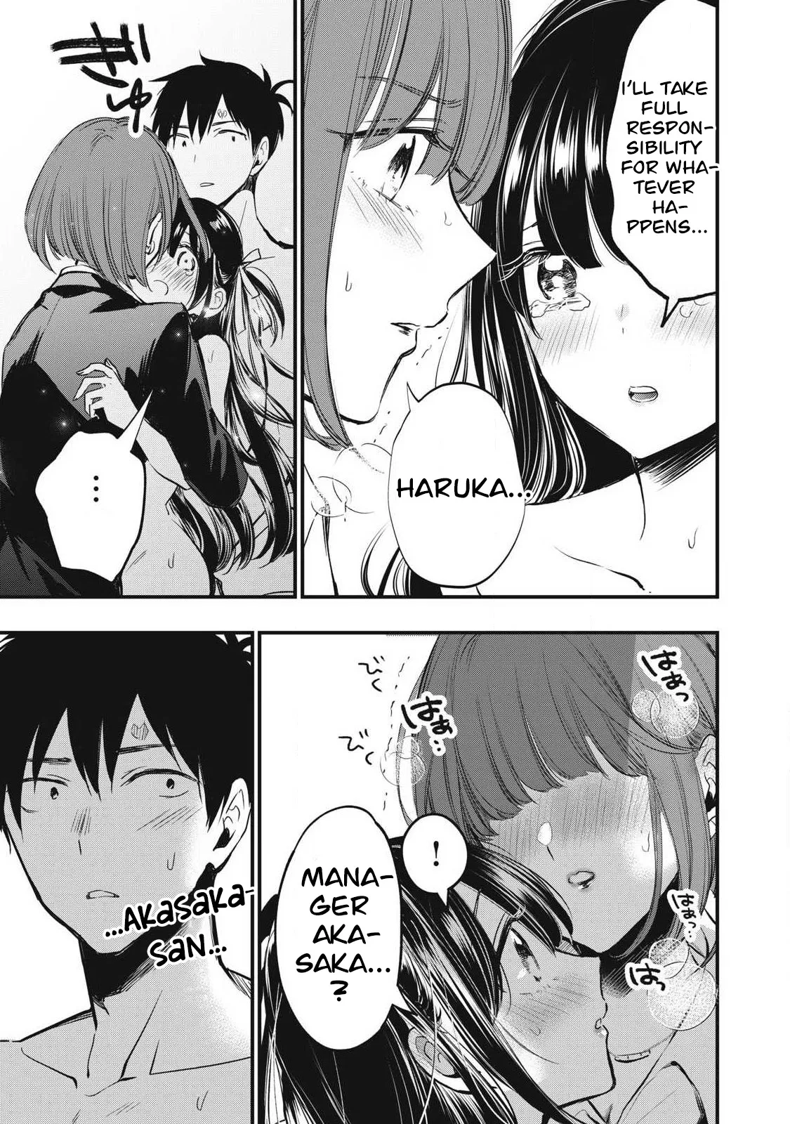 108P! ~1-nengo ni Zettai 108P Suru Hanashi~ 03 — preview page 4